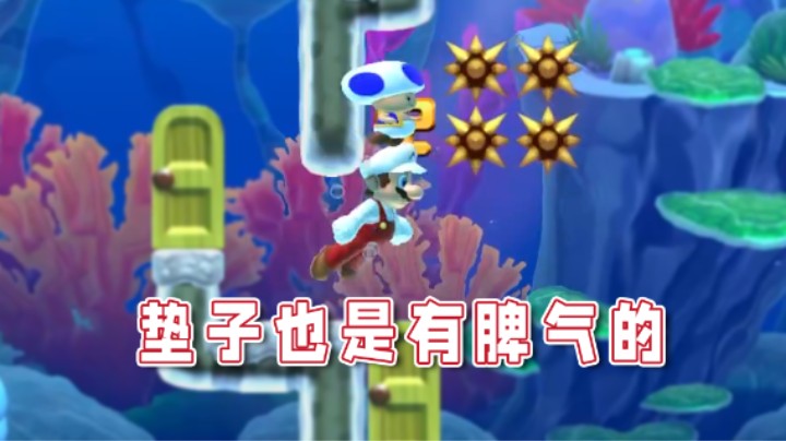 【超级小桀】战斗！爽！垫子也能扬眉吐气！