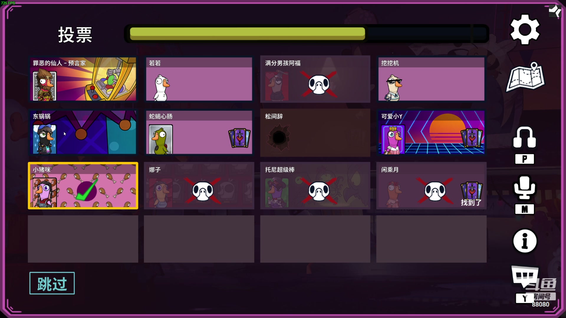 【2024-05-08 23点场】仙某某：神秘的直播间 88080