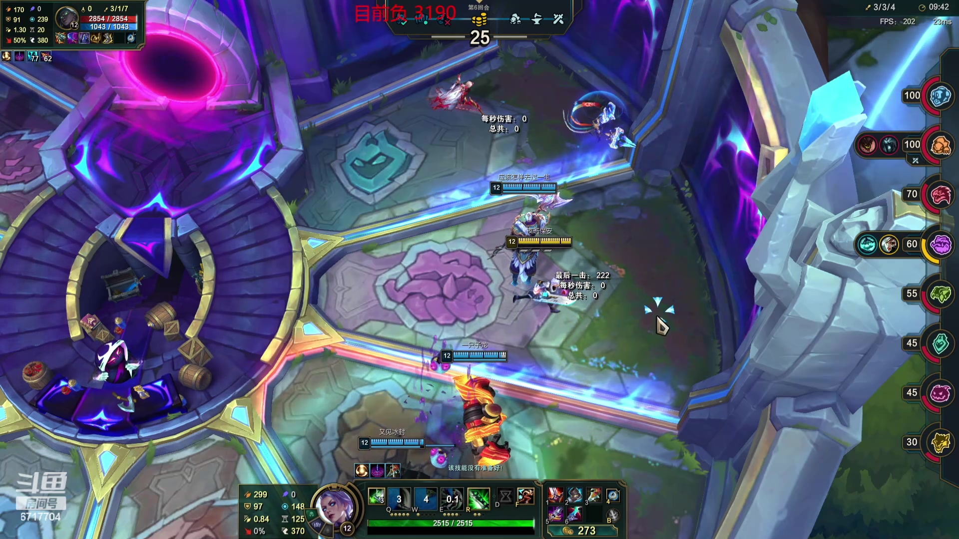 【2024-05-09 02点场】峡谷杀神酱油瓶：一区杀猪咯！