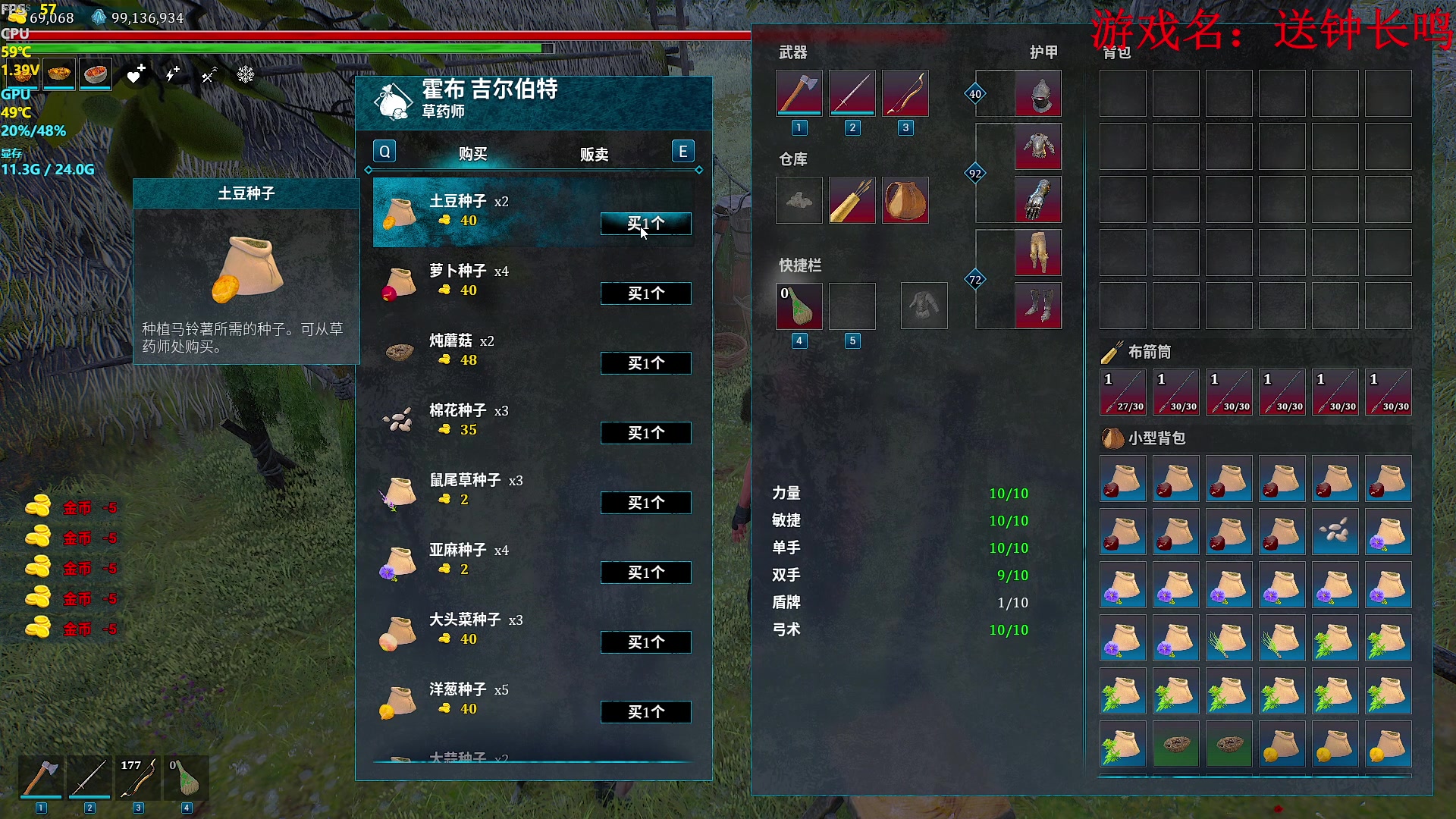 【2024-05-09 00点场】主播帝王：帝帝的游戏教室