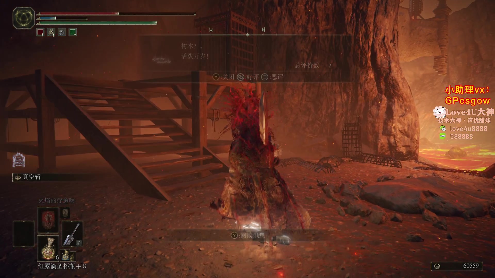 【2024-05-09 03点场】玩机器丶Machine：今晚10点收看褪色者尼古拉支配交界地