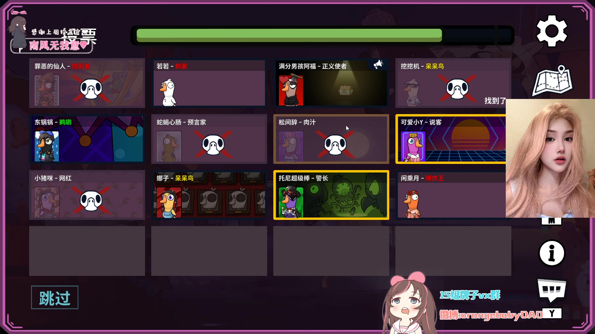 【2024-05-08 22点场】OrangebabyOAO：感觉要碎掉了捏