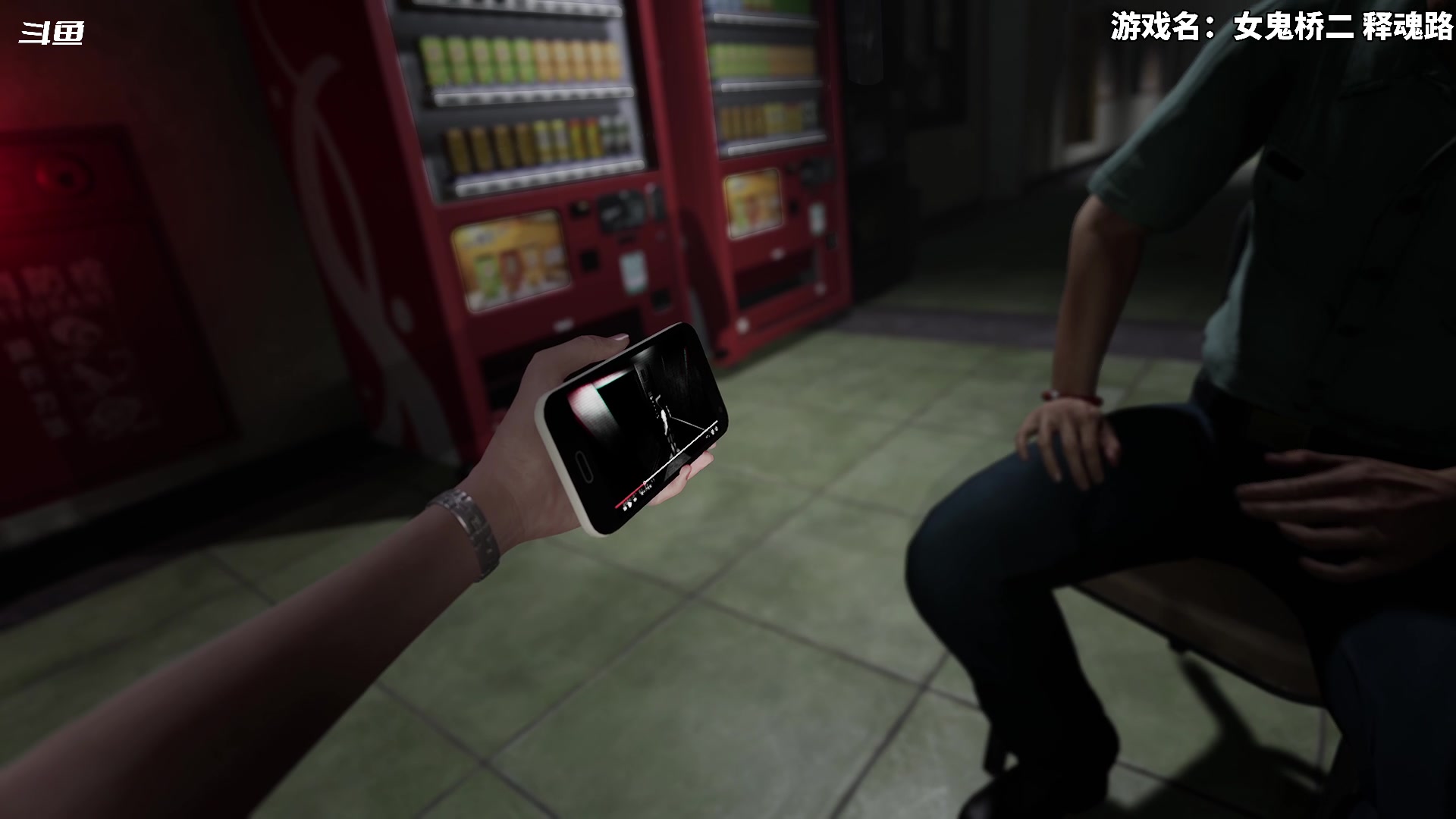 【2024-05-09 18点场】隐者丶丶：【小蜜蜂】女鬼桥2~~~~