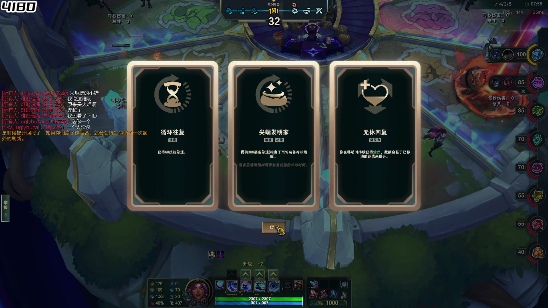 【2024-05-08 23点场】牛奶MilkGod：MilkGod：斗魂真身觉醒！