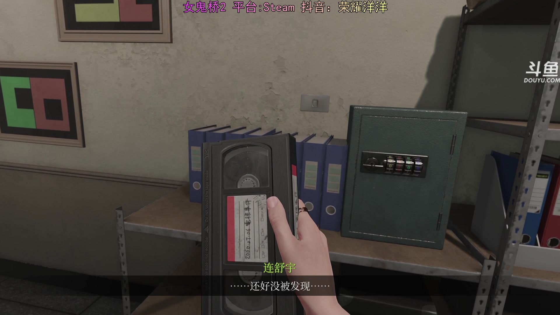 【2024-05-09 17点场】荣耀洋洋：【洋洋】女鬼桥2！