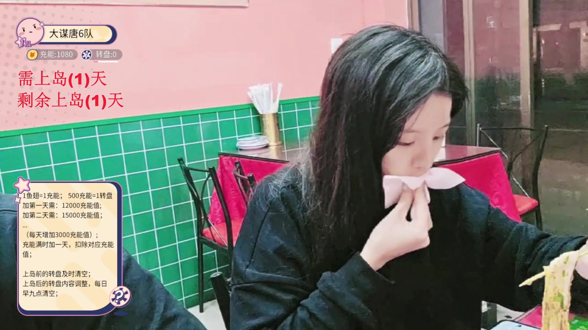 【2024-5-9 0点场】唐6儿:【小奶团】睡醒上岛前采购 持续充能GO~