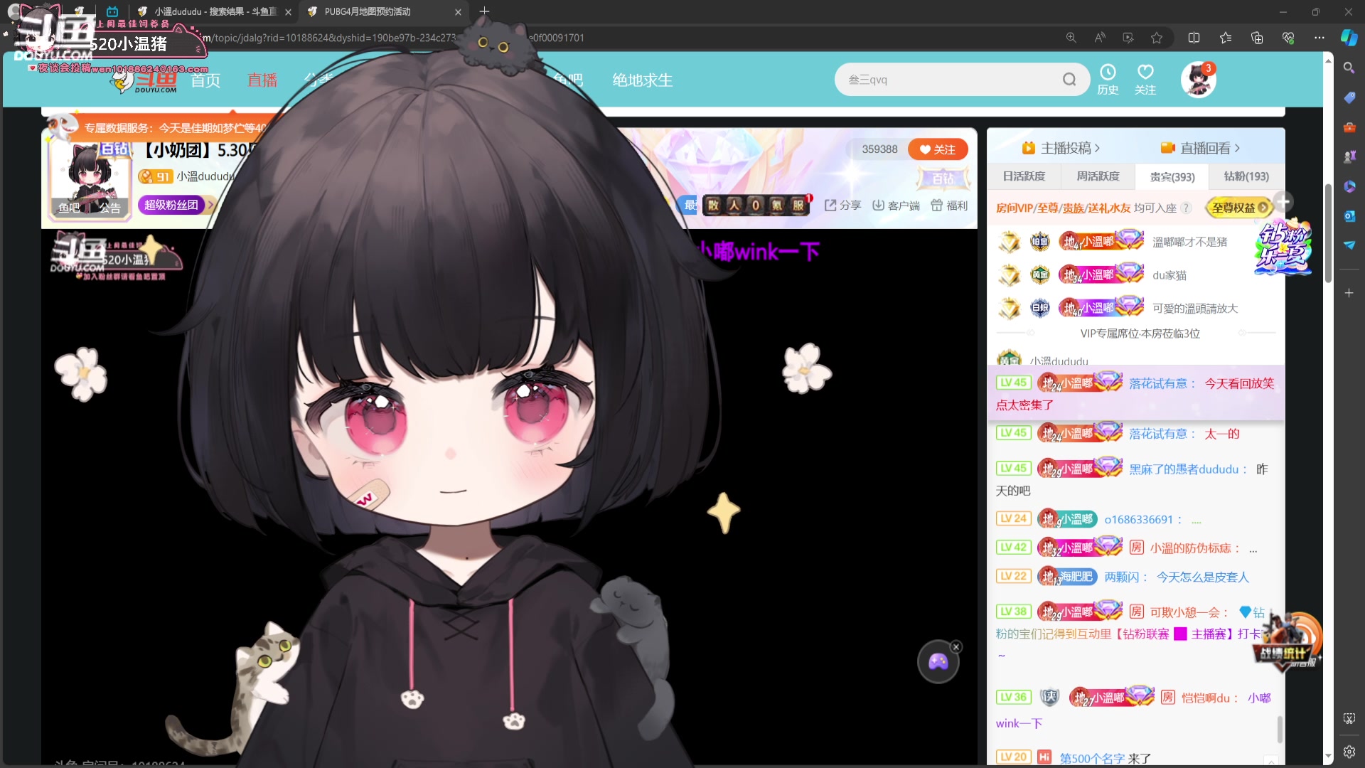 【2024-05-09 17点场】小溫dududu：【小奶团】5.30见～