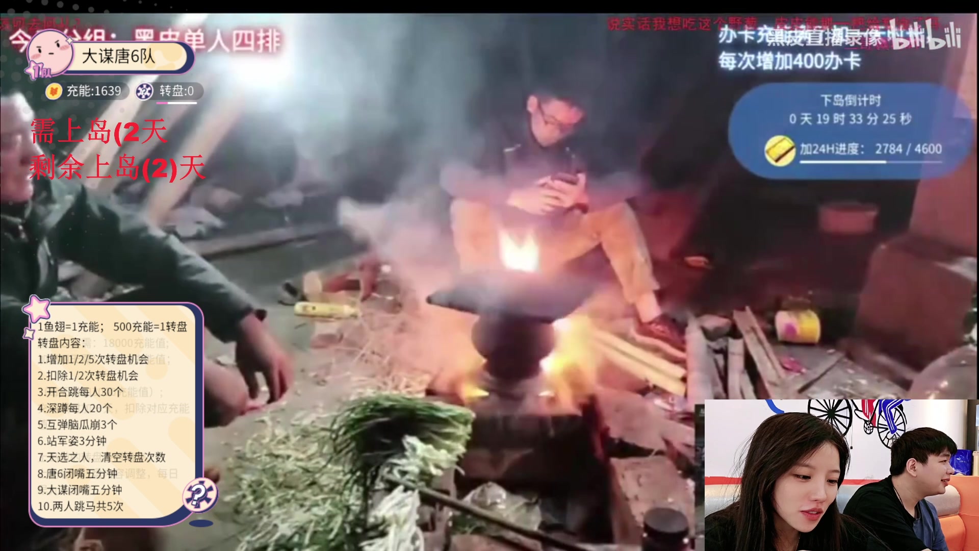 【2024-5-9 15点场】唐6儿:【小奶团】睡醒上岛前采购 持续充能GO~