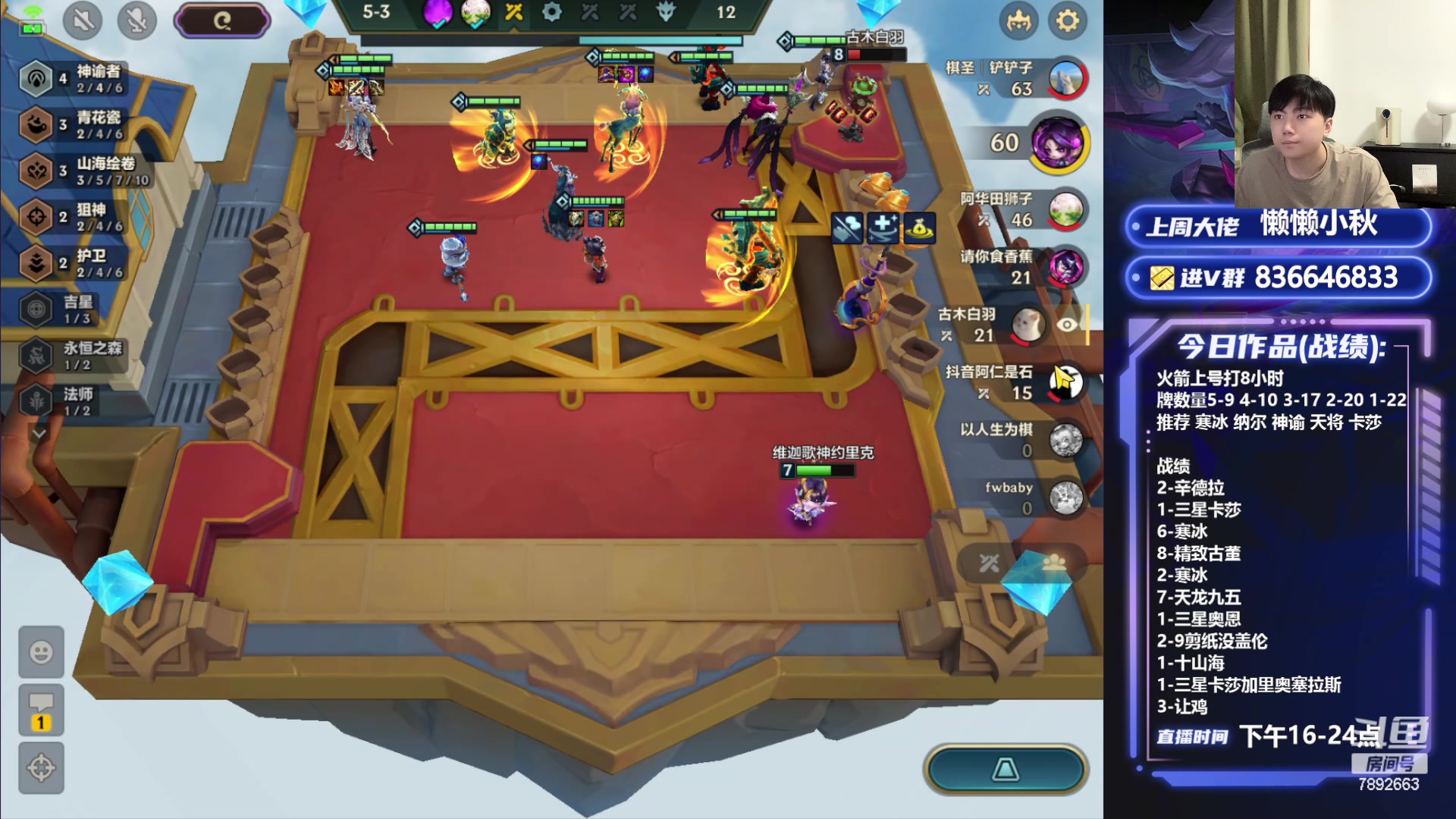 【2024-05-09 00点场】死亡轰炸DD：备战巅峰赛练强势阵容