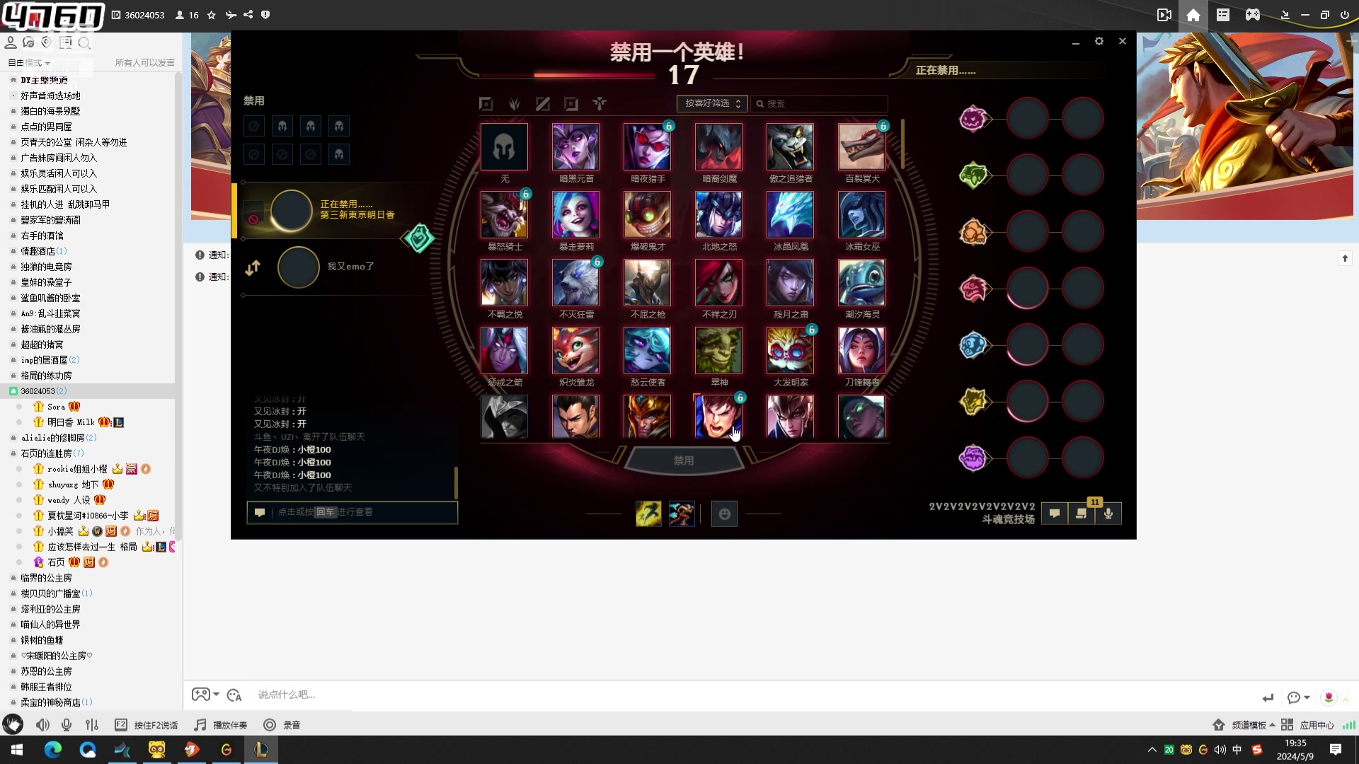 【2024-05-09 18点场】牛奶MilkGod：MilkGod：斗魂真身觉醒！