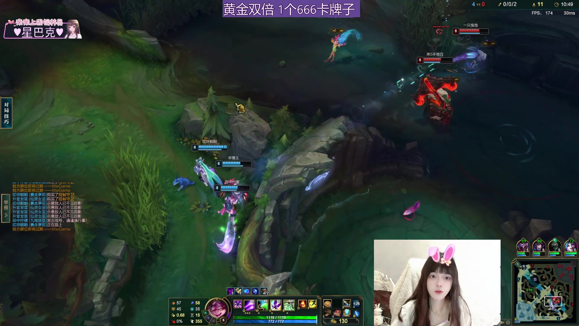 【2024-05-08 16点场】小琳达Linda：【黄金双倍】1元粉丝牌