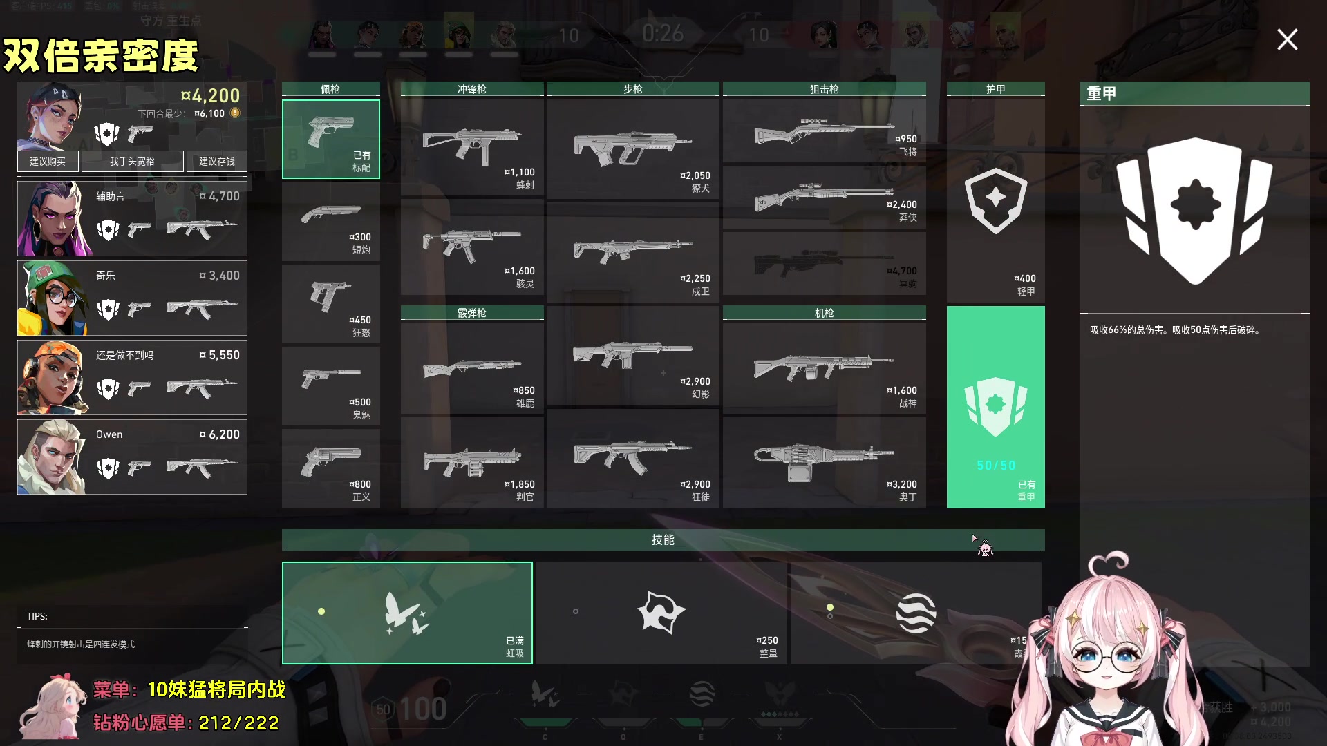 【2024-05-09 01点场】小盒子o3o：老奶杯茶话会之组排丨２倍