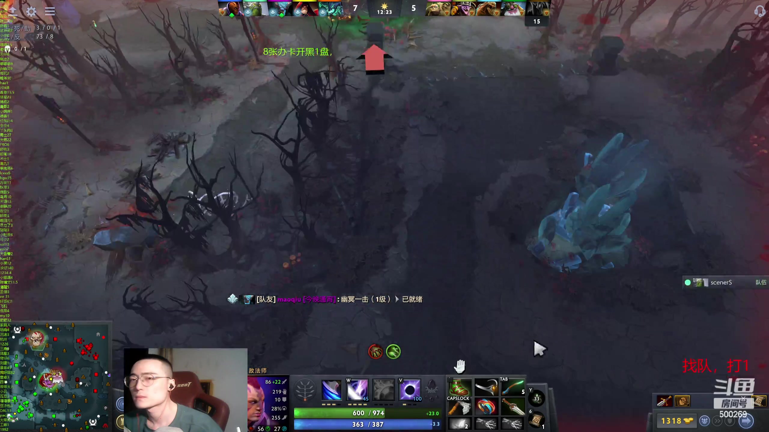 【2024-05-07 22点场】ok林仔：你懂1号位吗？