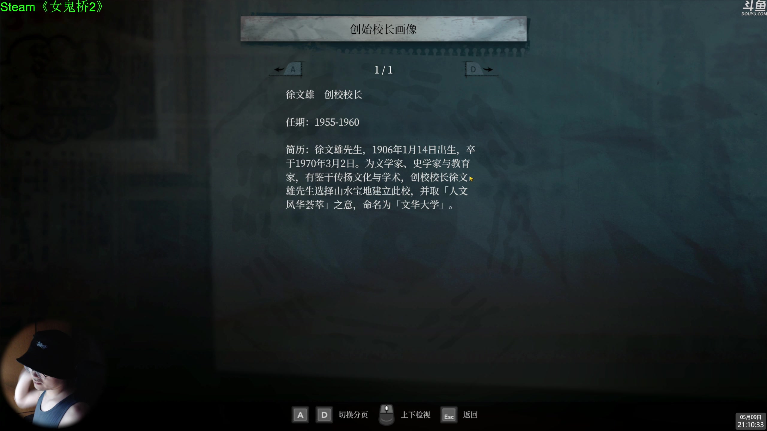 【2024-05-09 20点场】神隐的直播间：神隐：女鬼桥2