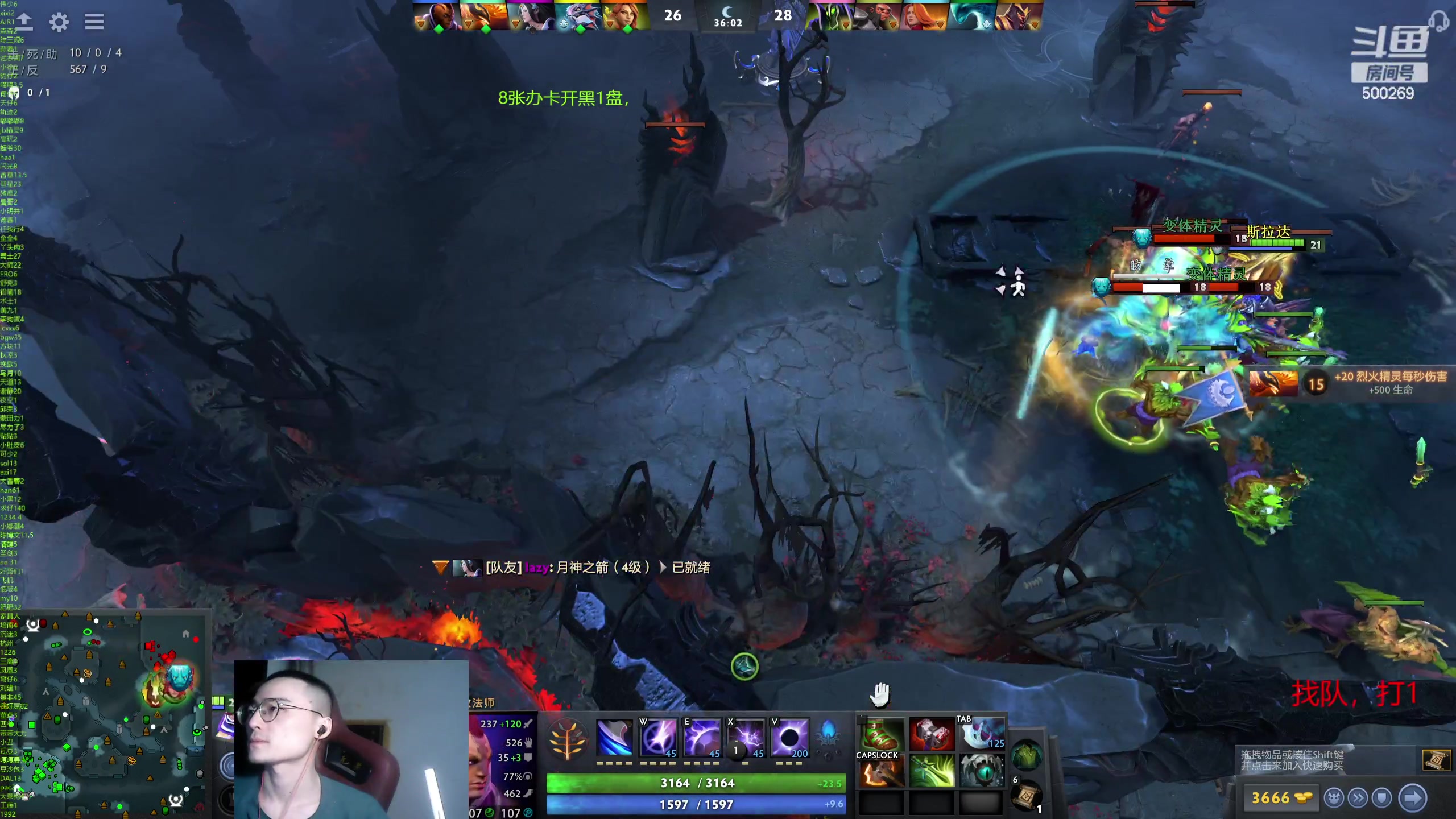 【2024-05-08 00点场】ok林仔：你懂1号位吗？