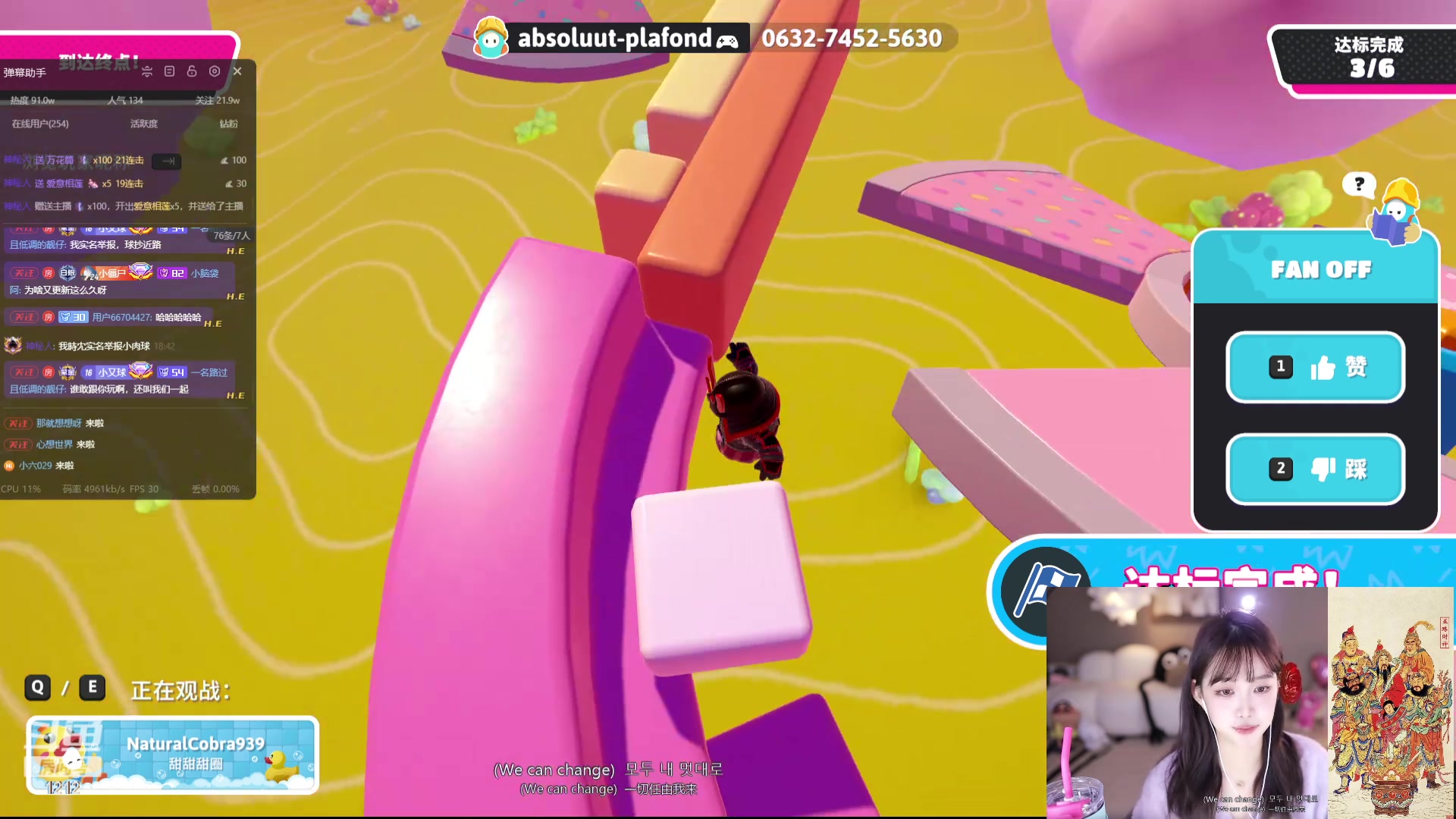 【2024-05-09 18点场】小肉球阿：尊师喵小莎，甜星，紫薇~