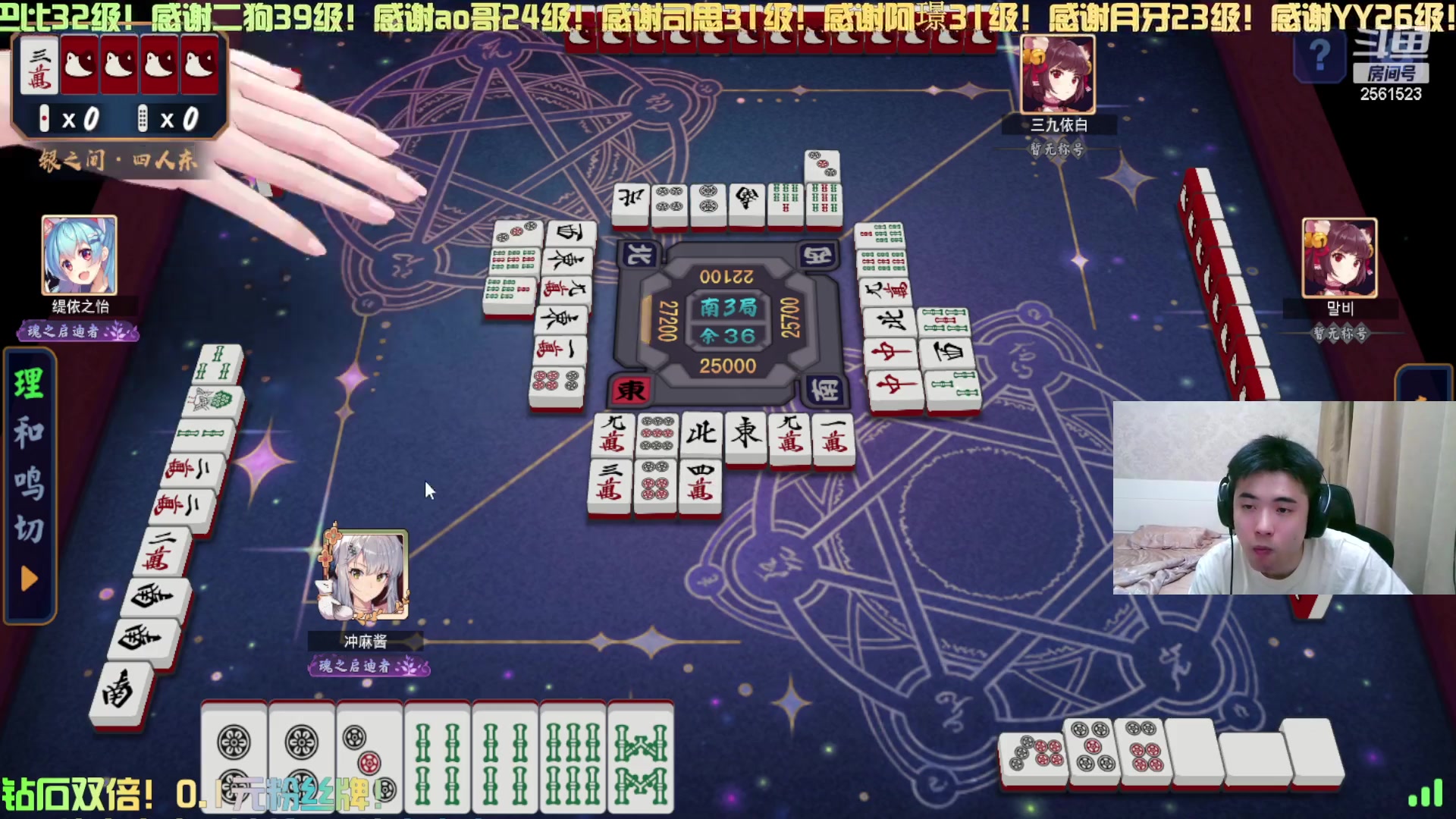 【2024-05-09 20点场】冲酱ccc：双倍亲密度！非要连胜呢！