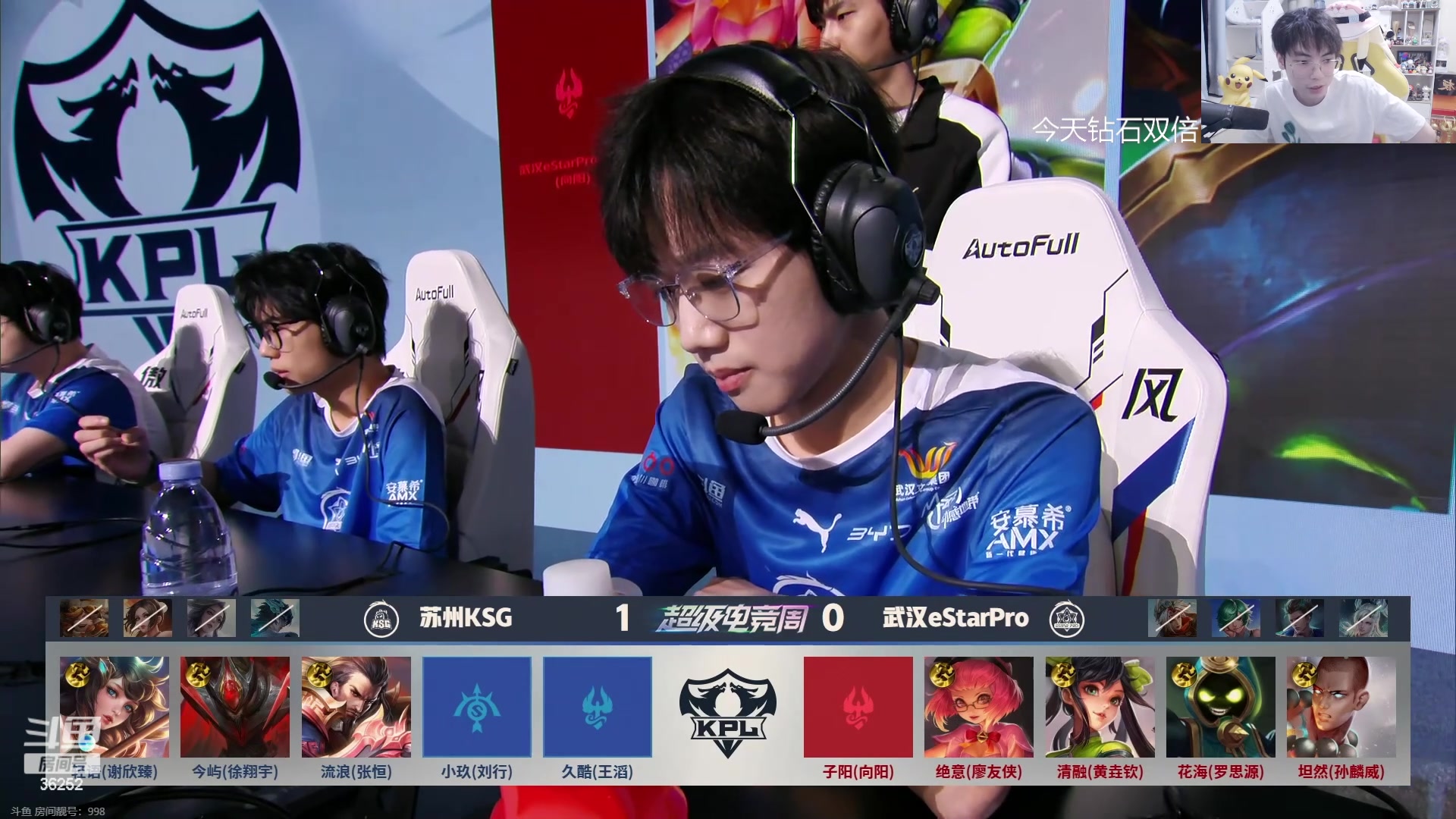 【2024-05-09 19点场】MrGemini：Gemini：eStar VS KSG