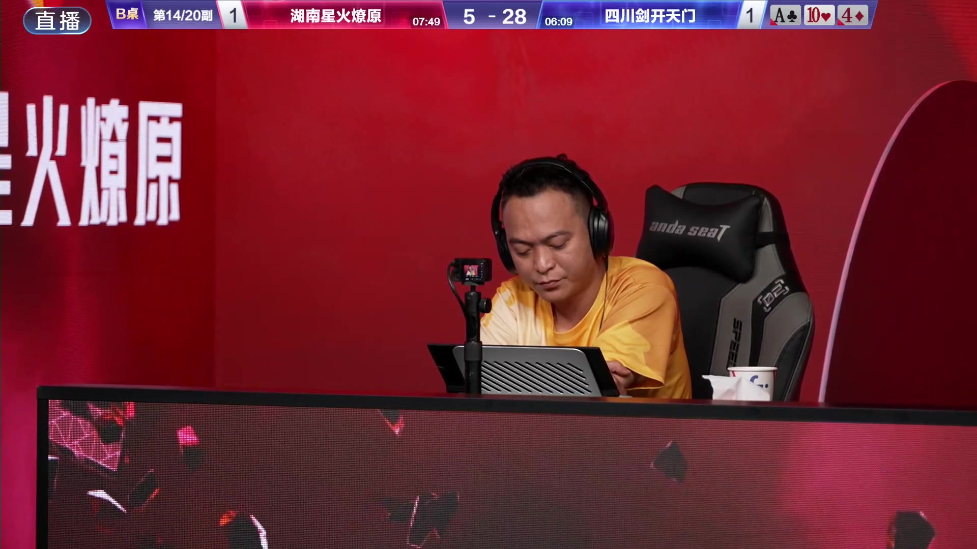 【2024-05-09 19点场】JJ斗地主官方：八强擂台竞技，殊胜之战！