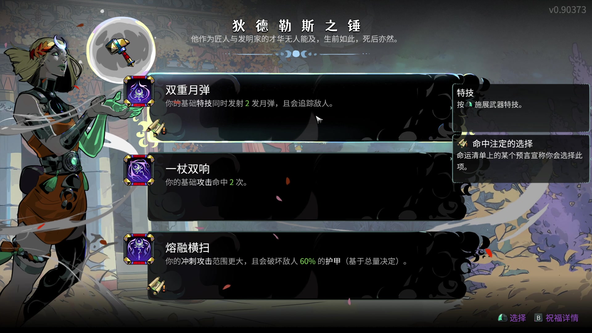 【2024-05-09 02点场】南枫阿i：夜族崛起啟動