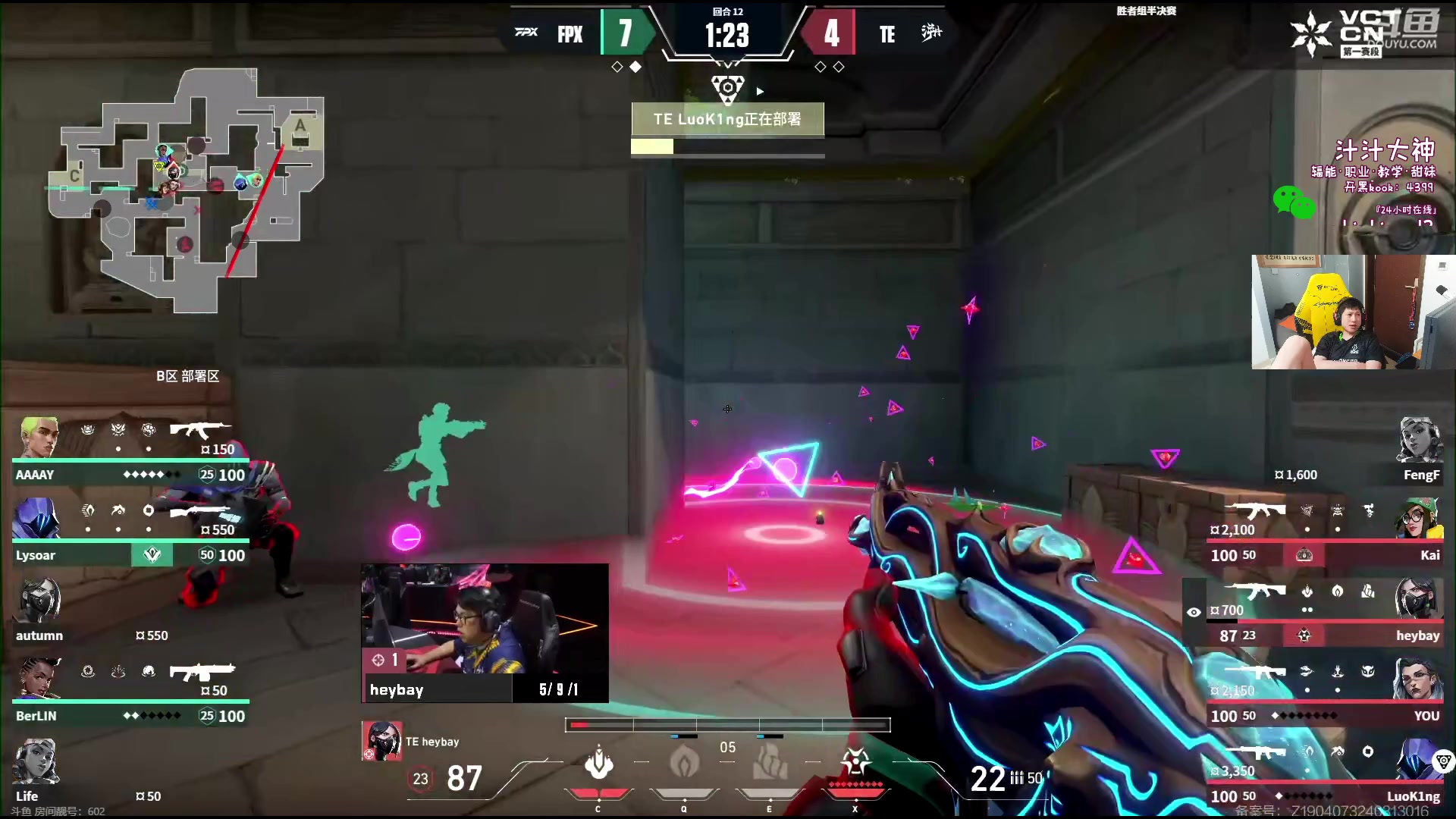 【2024-05-09 17点场】yjjimpaopao：VCT CN   EDG-DRG 加油