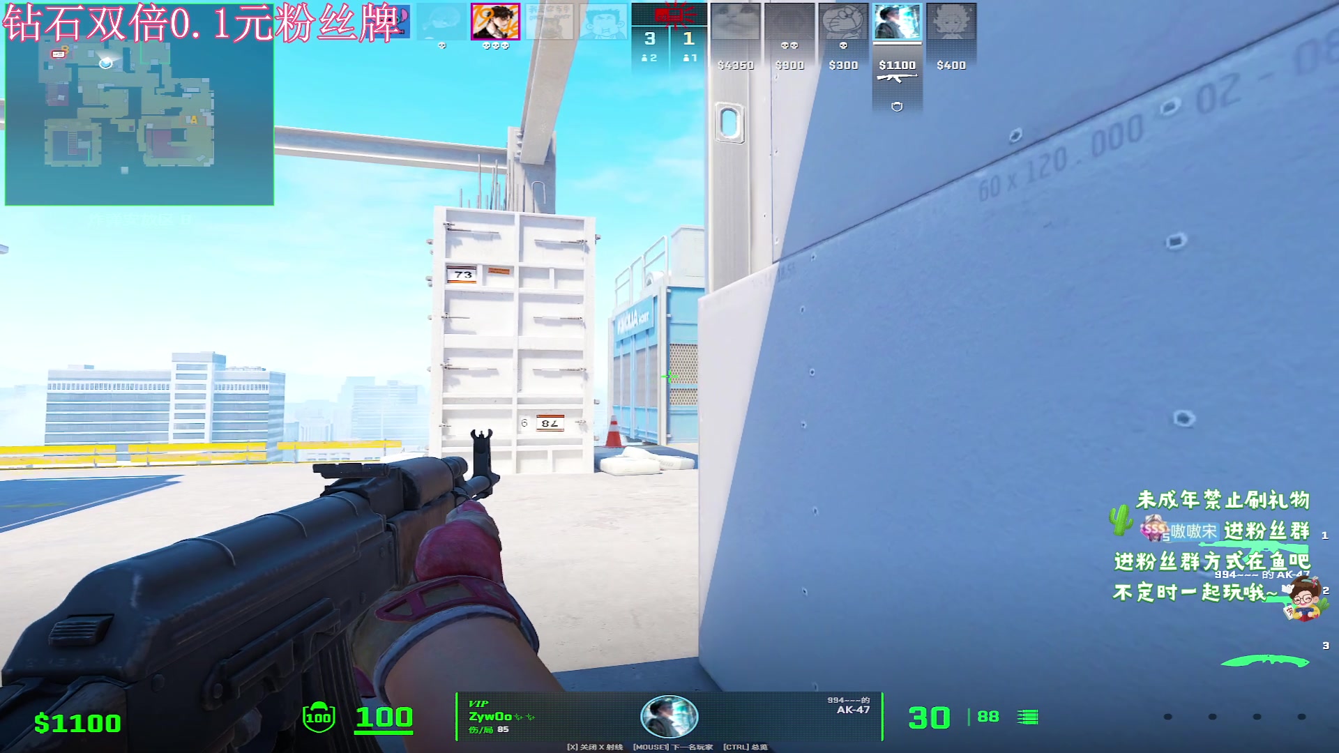 【2024-05-09 01点场】小小宋OAO：✨小小宋✨开心快乐每一天！