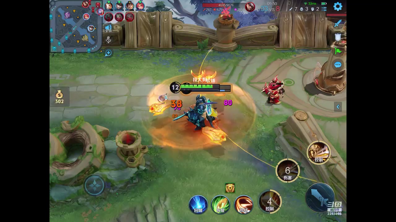 【2024-5-9 2点场】是小段啊:再见面记得打招呼。