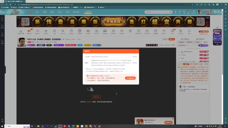 【2024-05-09 15点场】琼斯小卫：《女鬼桥二释魂路》正式版首播