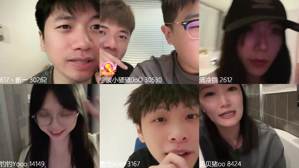 【2024-05-08 22点场】617丶新一：钻石双倍卡跟朋友们户外！