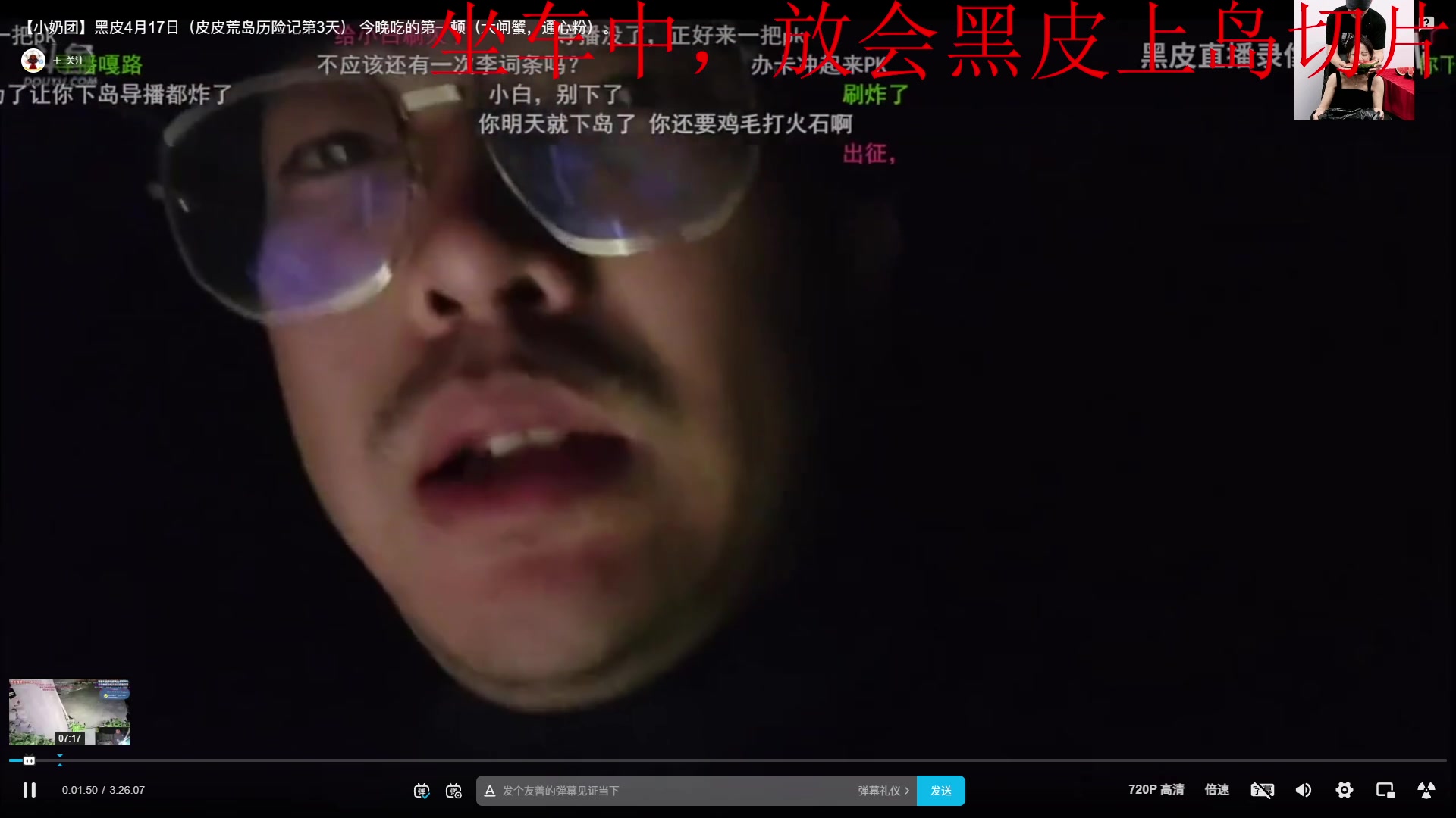 【2024-5-9 21点场】唐6儿:【小奶团】睡醒上岛前采购 持续充能GO~