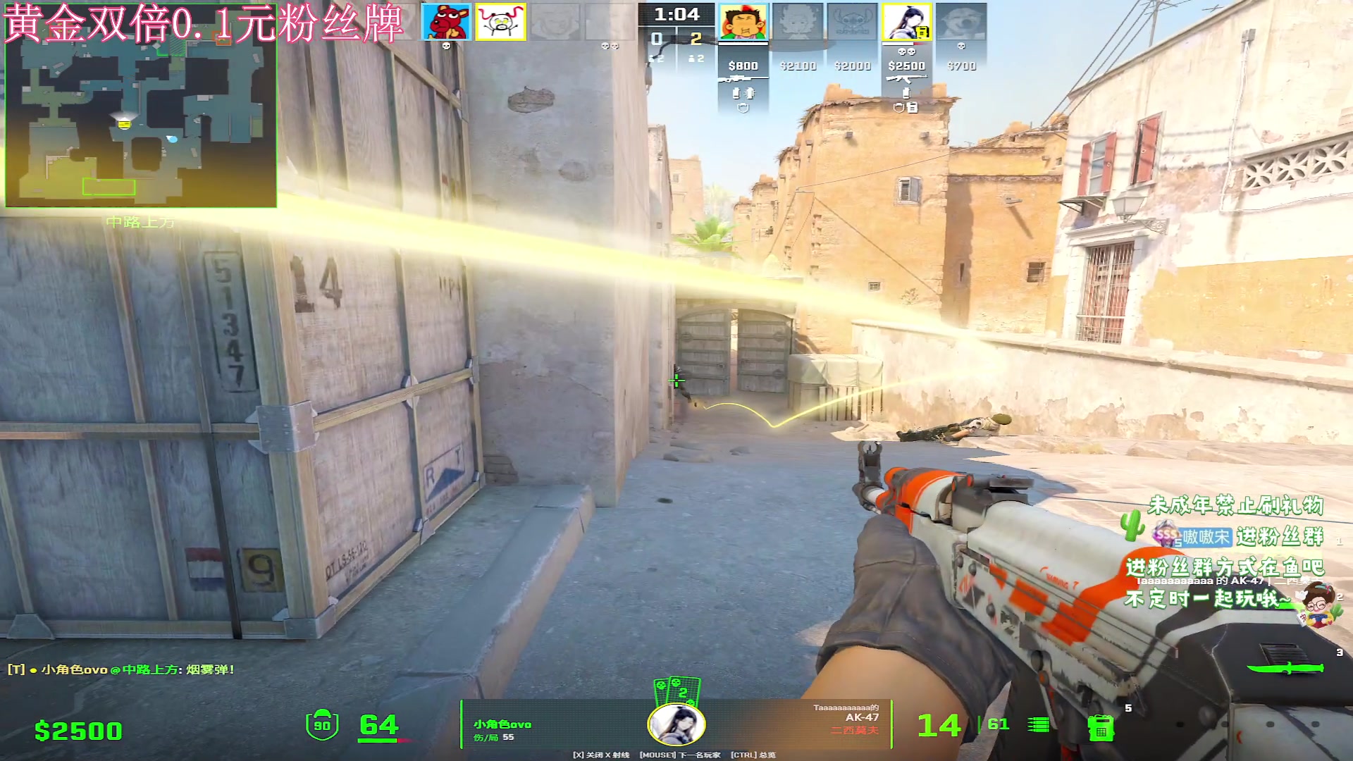 【2024-05-08 21点场】小小宋OAO：✨小小宋✨开心快乐每一天！