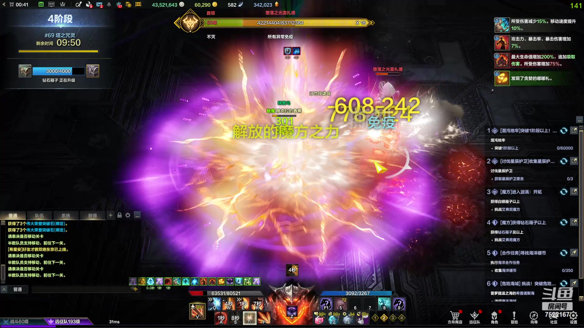 【2024-05-09 00点场】螃蟹Sam：【螃蟹】阿巴阿巴阿巴