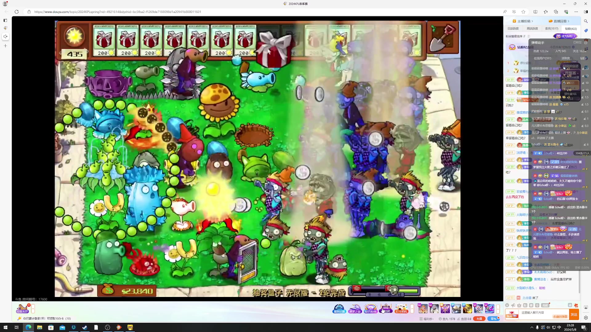 【2024-05-08 22点场】小乐碎片：黄金双倍51快乐