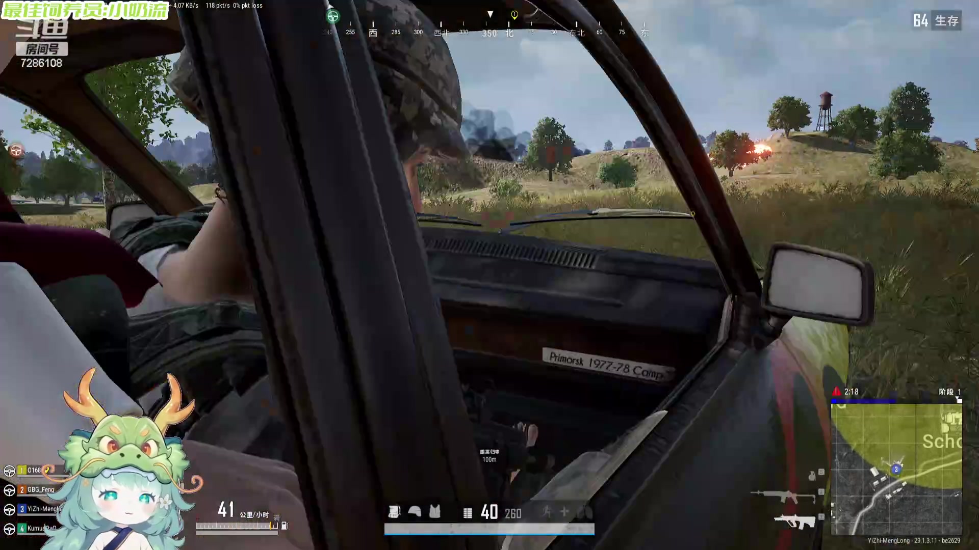 【2024-05-08 21点场】一只猛龙丶：重生之我是生存专家~