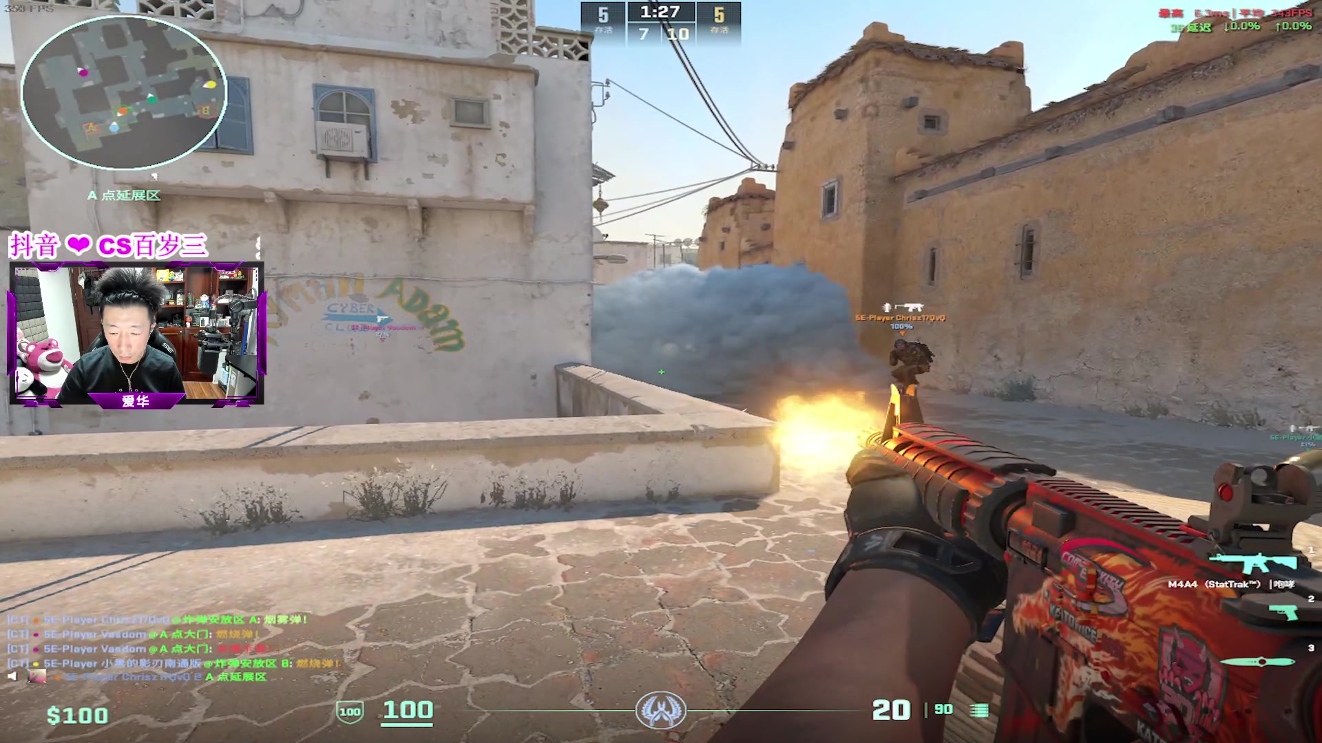 【2024-05-09 17点场】CSGO百岁三：晚上直播EPL八强 新发型很适合我