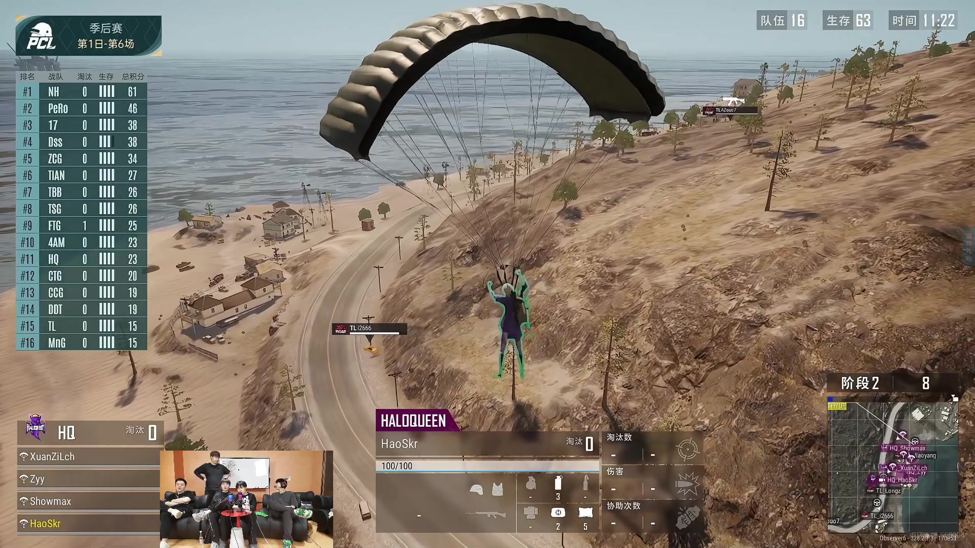 【2024-05-09 21点场】4AM小海xx丶：4兄弟OB季后赛