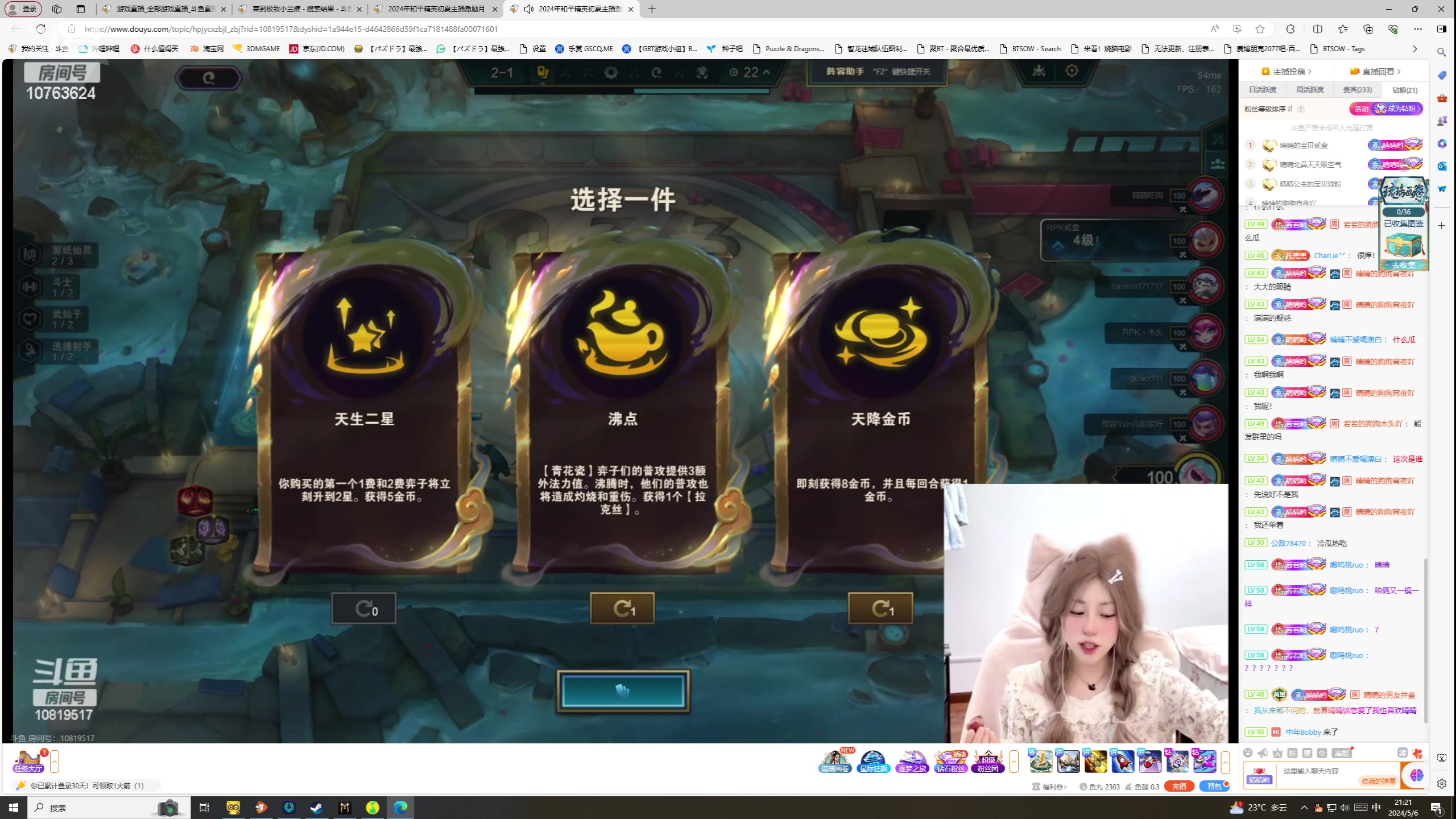 【2024-05-06 20点场】膝盖是个倒霉蛋：今天来呼哈得晚