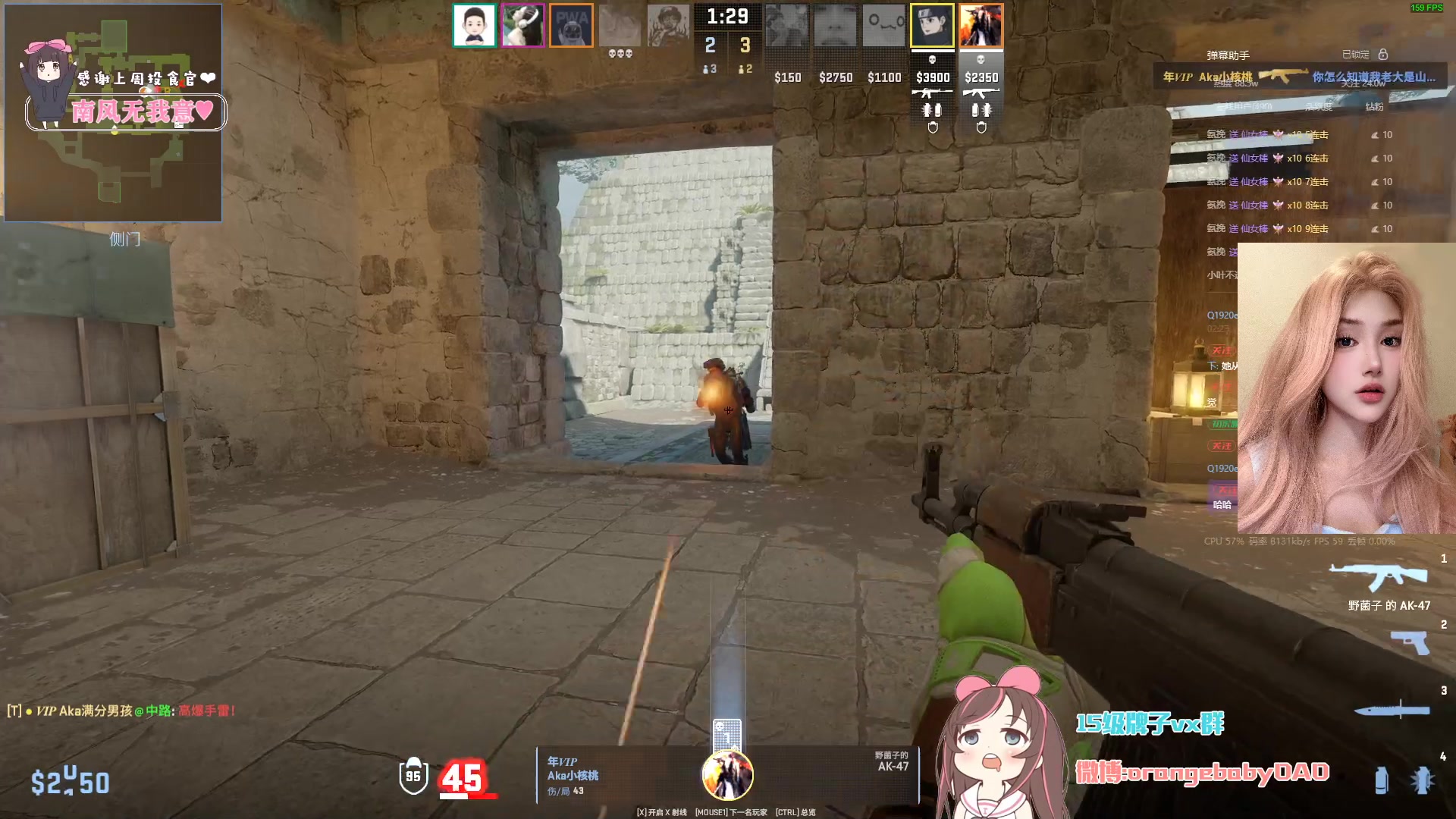 【2024-05-09 02点场】OrangebabyOAO：感觉要碎掉了捏