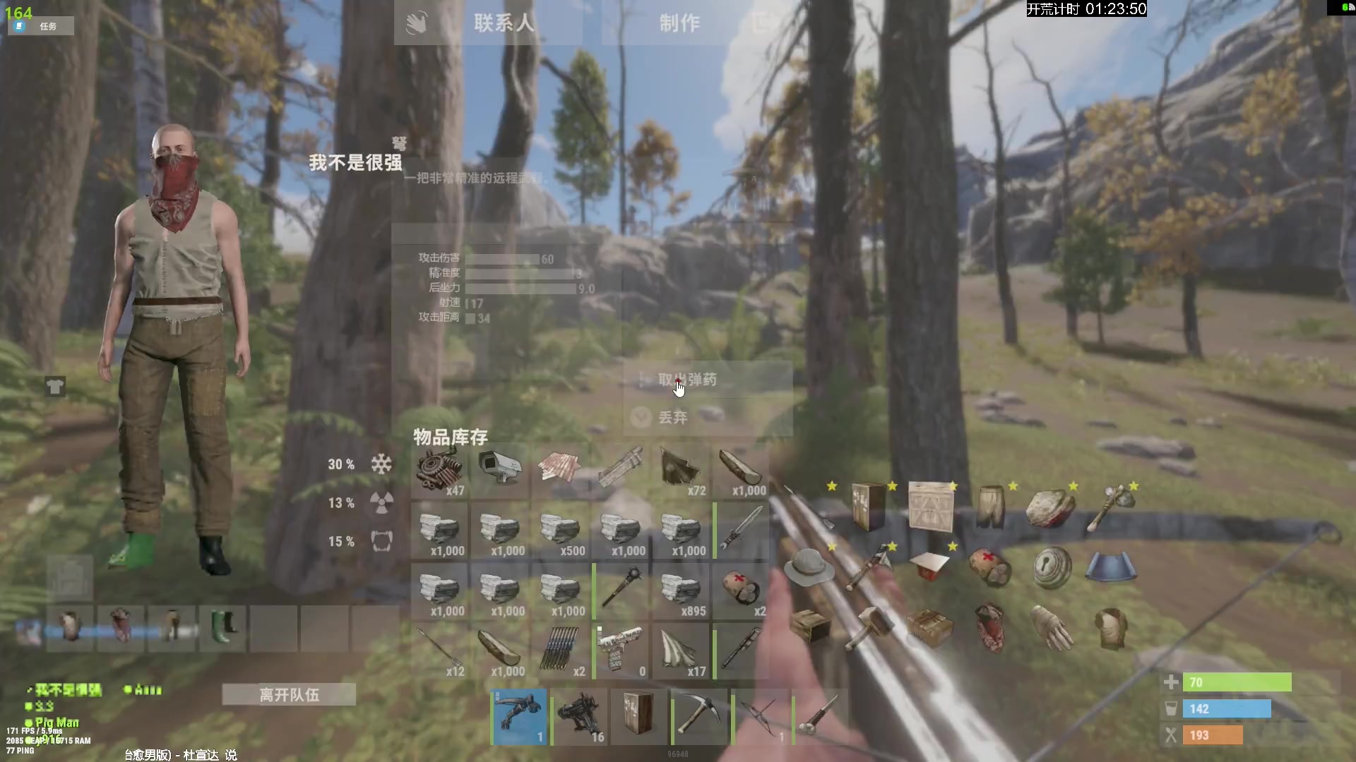 【2024-05-09 16点场】斯祥丶：遇挂了换服开荒！！