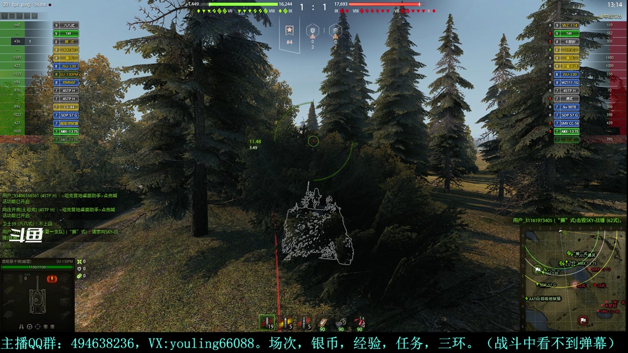 【2024-05-08 20点场】暗夜幽霊：幽靈：做一个愉快的屯屯鼠