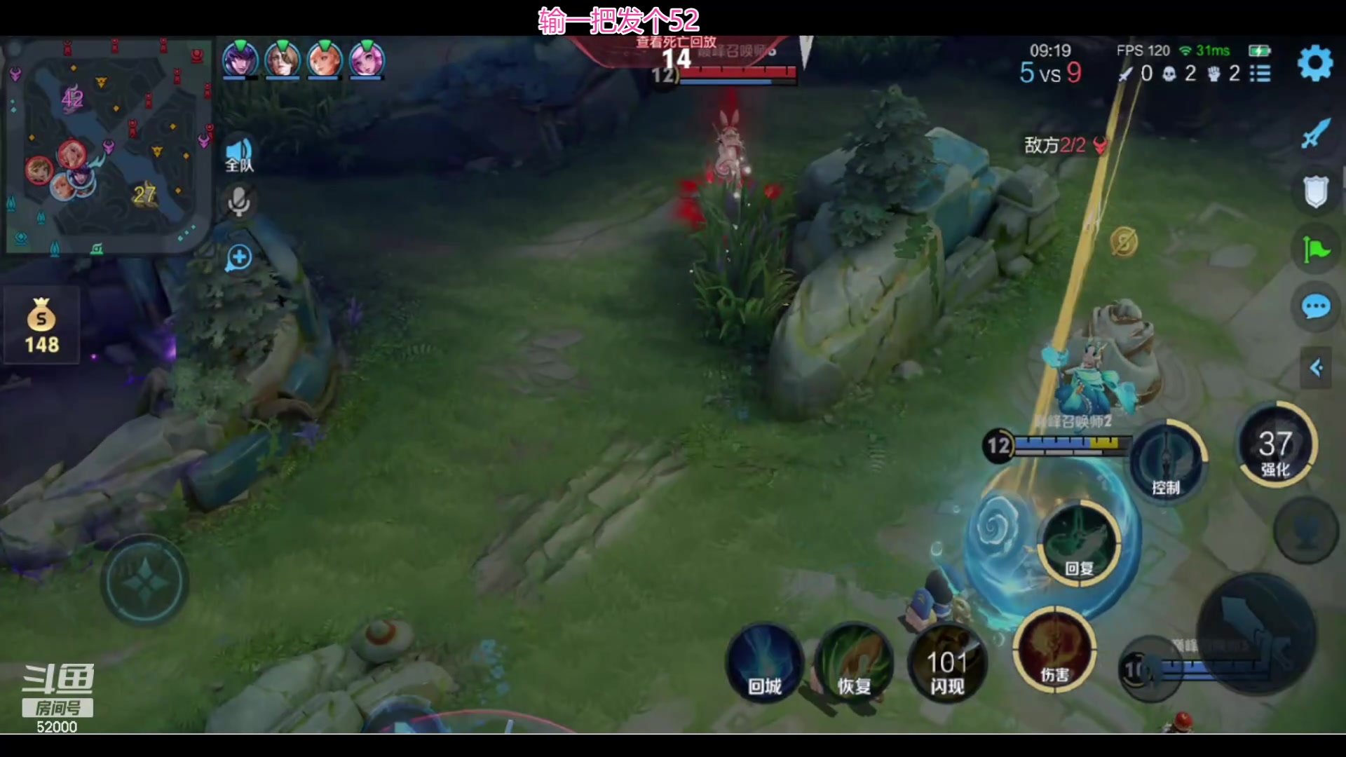 【2024-05-09 19点场】温柚：巅峰赛冲前10！冲冲冲！