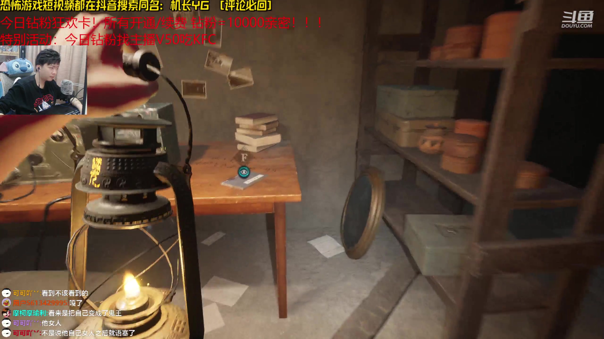 【2024-05-09 18点场】机长YG：【机长】女鬼桥二首发 恐怖游戏刺激ing