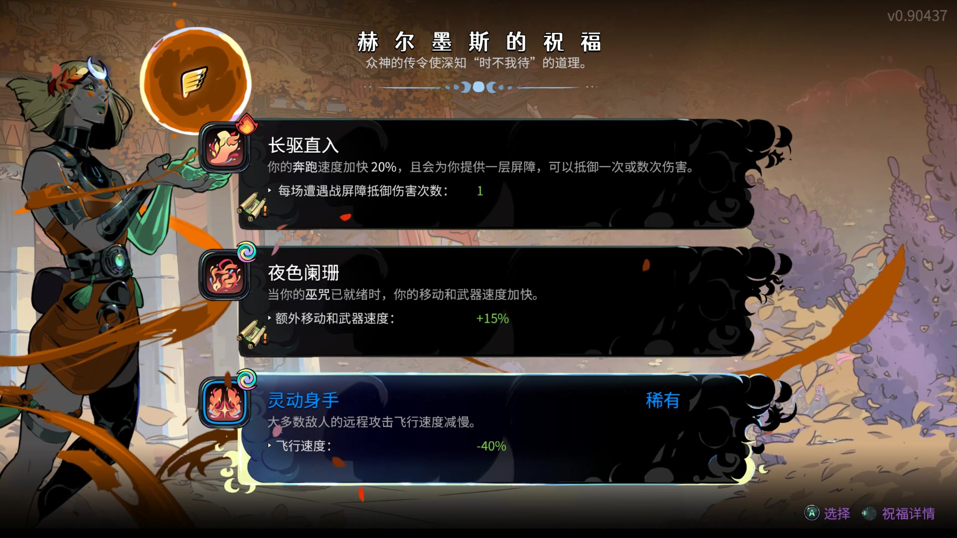 【2024-05-09 05点场】Nostalie：NO:睿智的直播间