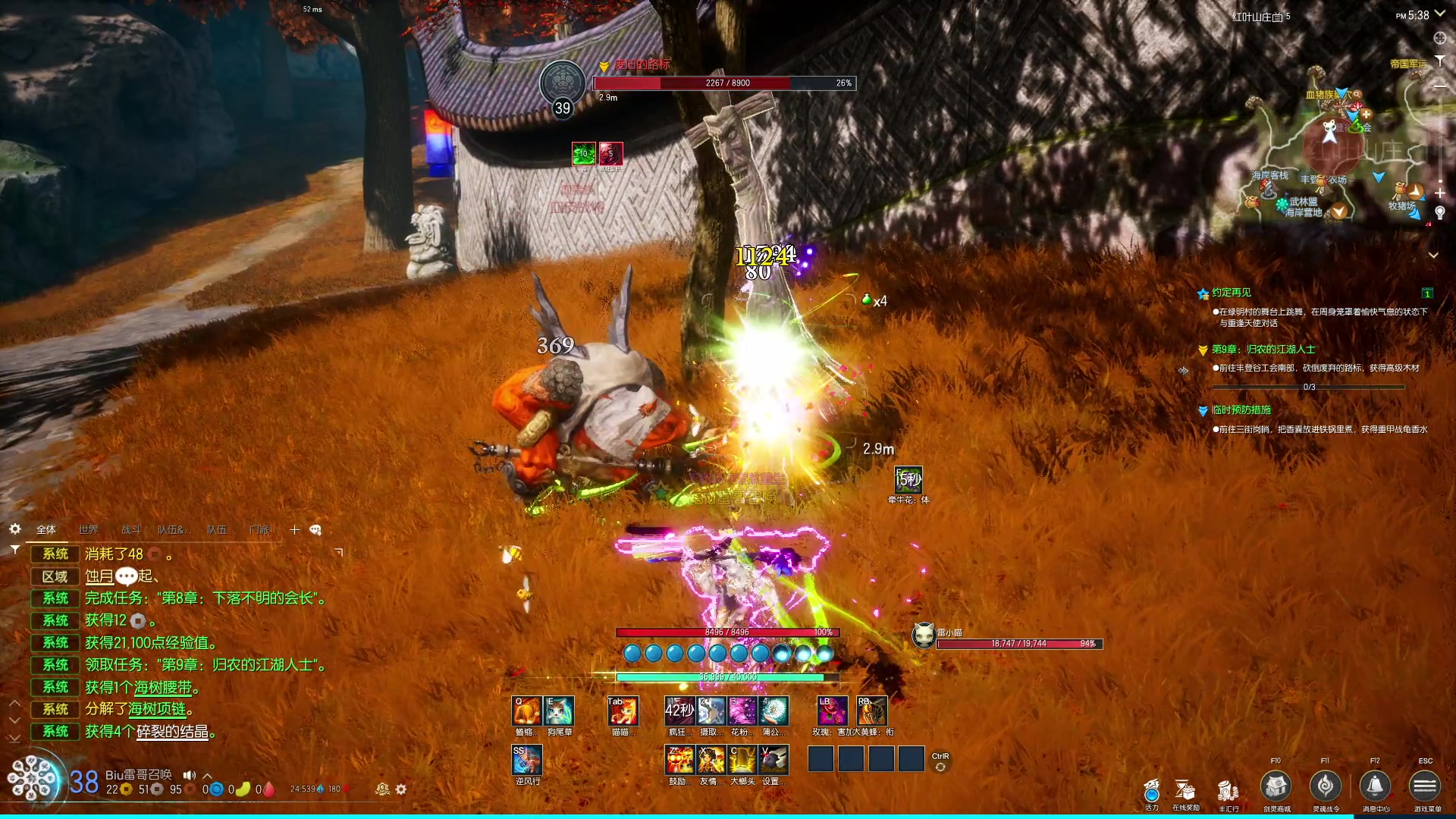 【2024-05-09 17点场】BIU一雷哥：这游戏好玩啊！