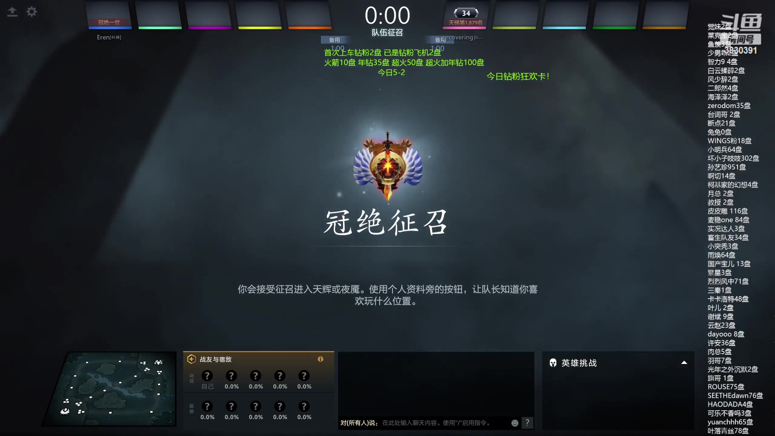 【2024-05-09 04点场】清清清清倾：5黑85胜率车队！