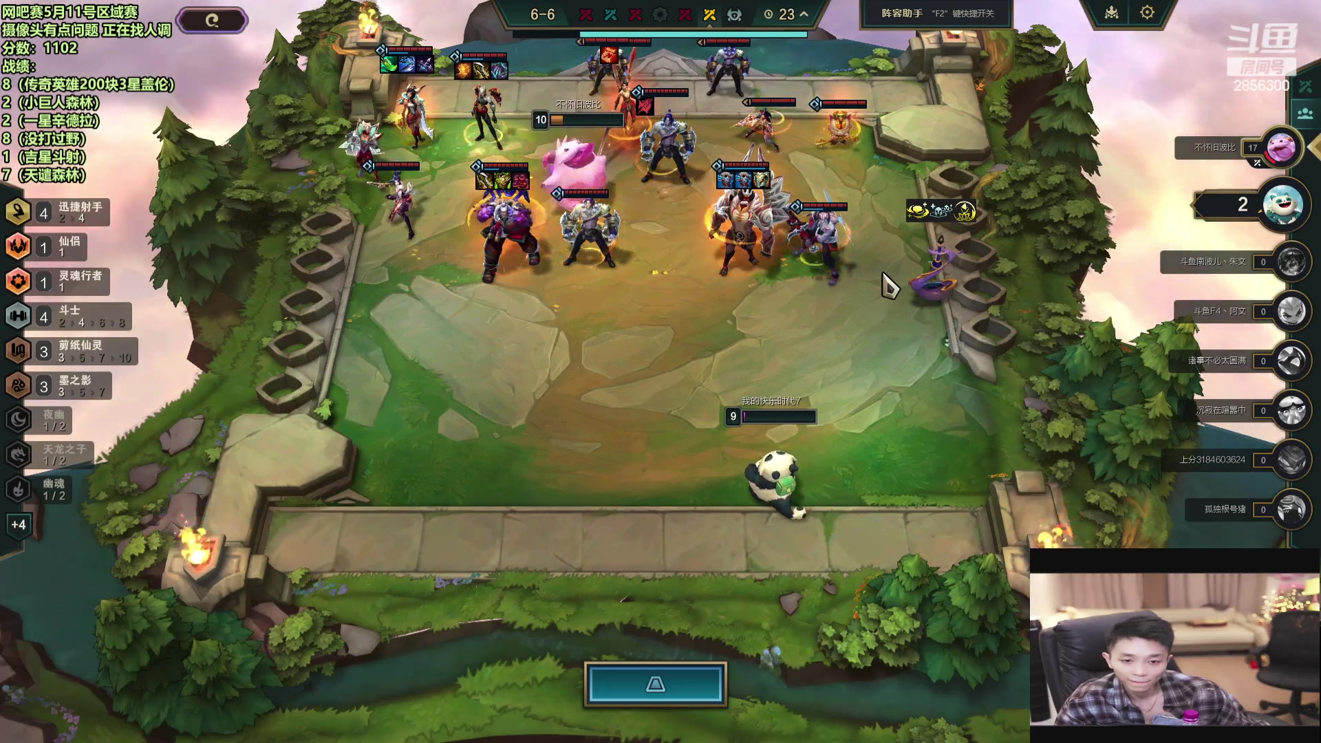 【2024-05-09 18点场】NB丶条皮兄弟：今天是个帅哥高分导师~