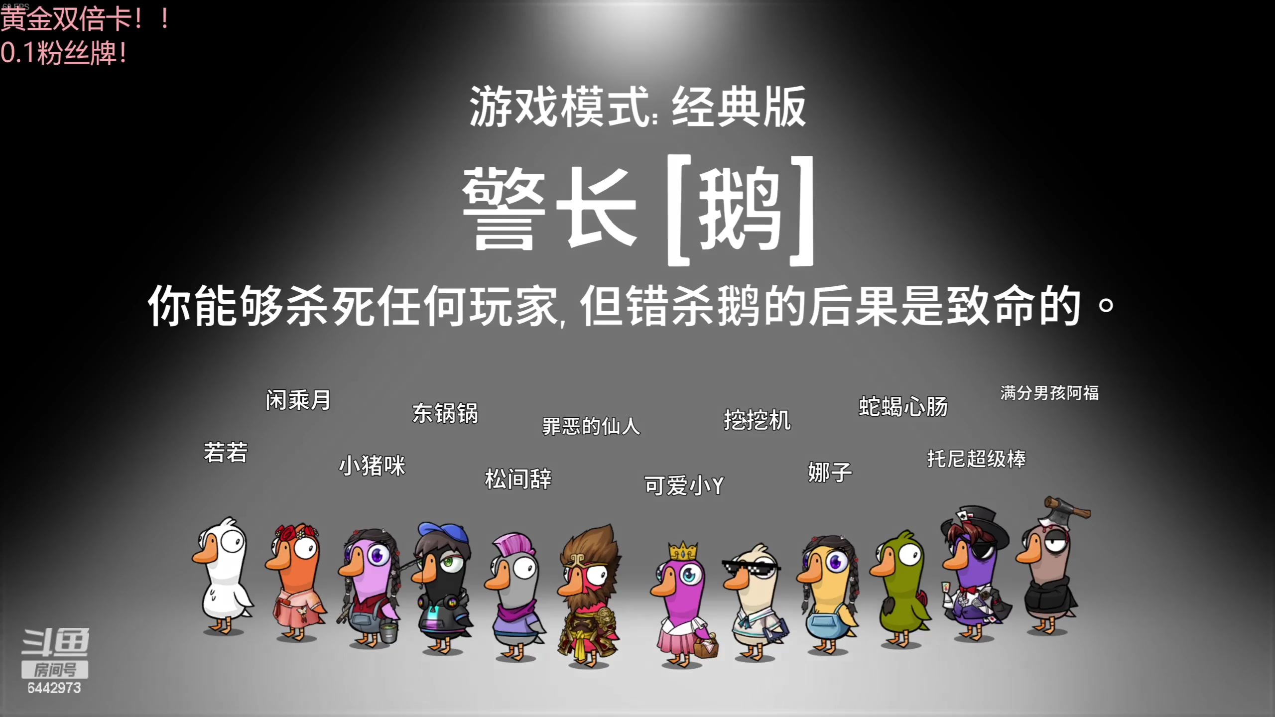 【2024-05-08 22点场】Tony托公子：黄金双倍卡就位！！