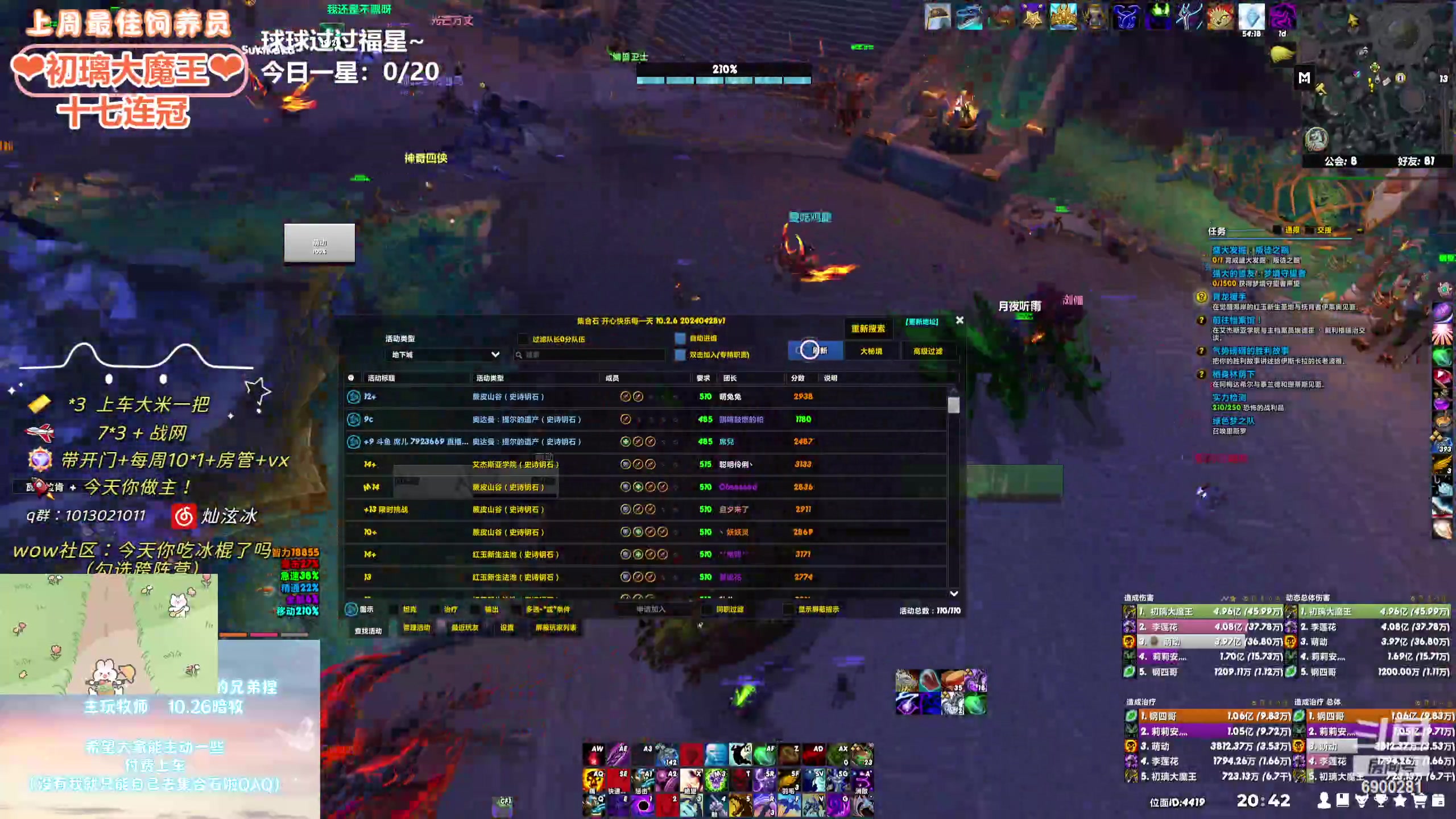 【2024-05-07 20点场】巫笑笑：wxx：魔兽魔兽新赛季！