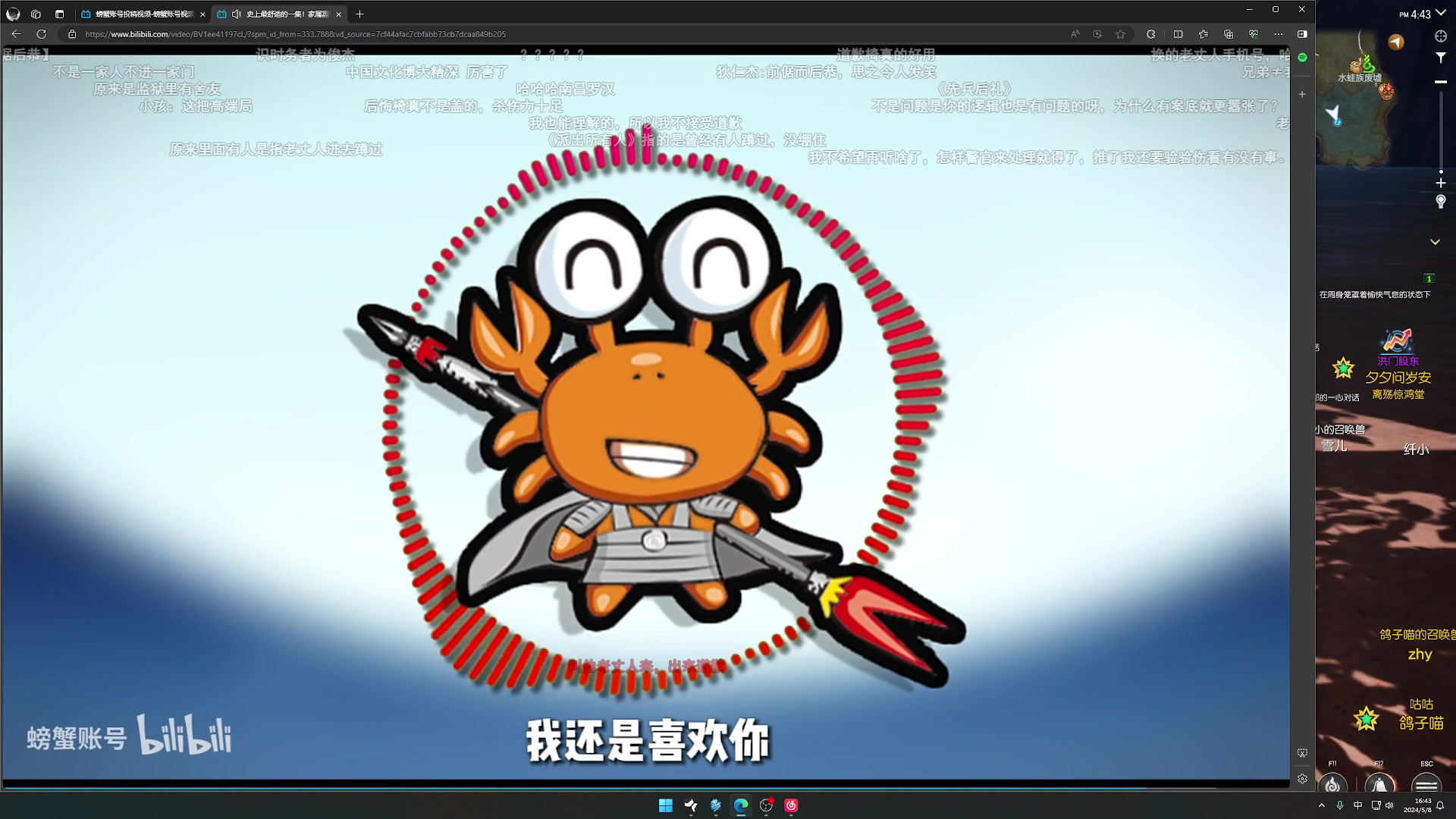 【2024-05-08 16点场】NRK丶反神：帽子戏法！