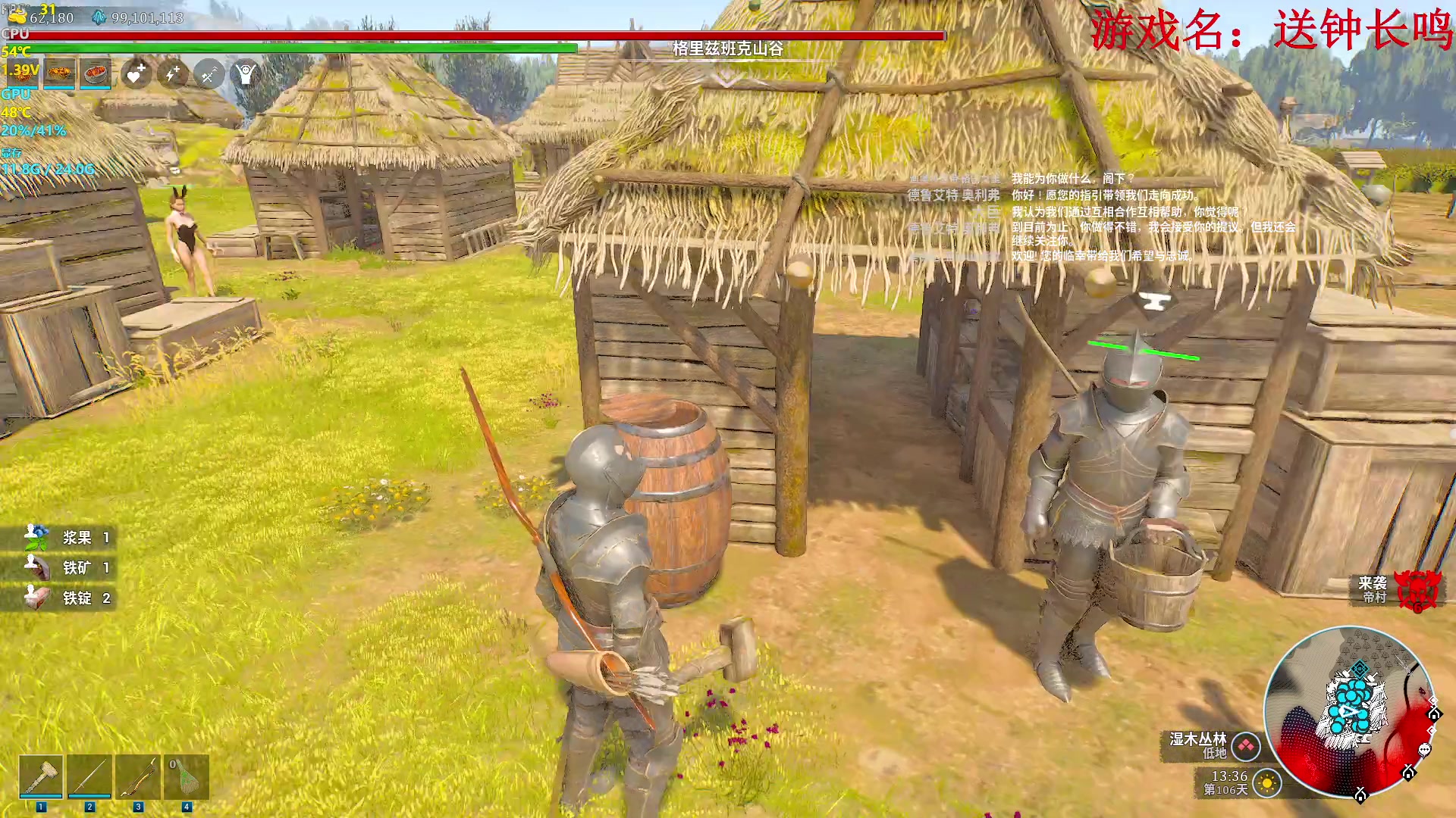 【2024-05-09 03点场】主播帝王：帝帝的游戏教室